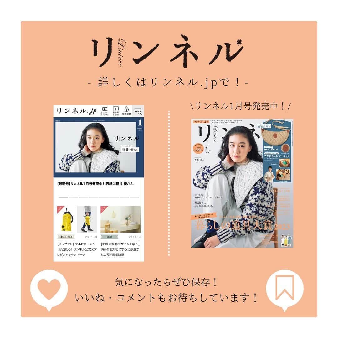リンネルさんのインスタグラム写真 - (リンネルInstagram)「【 読者が選んだ人気コーデランキングBEST 3 】 寒い日が続くこの時期こそ取り入れたいのは、冬の重ね着スタイル。 今回は、リンネル2023年11月号の読者アンケートのなかから、人気だったコーディネートBEST 3を発表します✨ 色使いなど一見難しく感じる重ね着コーディネートも、取り入れ方さえ分かればおしゃれの幅がグンと広がります！旬のレイヤードや色使いのテクニックなどを参考に、上手に日々の装いを楽しんでくださいね。  1位 シャツ¥17,600／ @nombreimpair  タートルネックニット¥38,500 ／ @johnsmedleyknitwear.jp  パンツ¥20,900／ @maison_de_soil  ソックス¥2 ,640／@ba_ba_co  シューズ ¥44,000／ @beautiful_shoes_official   2位 タートルネック¥9,900／ @marw_unitedarrows_official  シャツ¥19,580／ @shinzone_official パンツ¥22,000／ @maturely_official  スカーフ¥29,700／ @marimekkojapan  シューズ¥74,800／ @veritecoeur_atelier  ソックス¥3,300／ @mashimoandco   3位 コットンツイルパンツ¥16,280／ @orcival_jp コート¥52,800／ @veritecoeur_atelier  トップス¥22,000／ @leno_brand   - - - - - - - - - - - - - - - - - — - - - - - - — - - - - -   4位以降は下記URLから https://liniere.jp/column/fashion/39155/  または、@liniere_tkj のプロフィールのURLの『FASHION』から検索を  - - - - - - - - - - - - - - - - - — - - - - - - — - - - - -   #liniere #リンネル #秋冬コーデ #冬コーデ #重ね着コーデ #重ね着スタイル #タートルニット #タートルネック #コットンパンツ #スカーフコーデ #スカーフアレンジ #シアーシャツ #差し色コーデ #シャツワンピース #シャツコーデ #シャツコート #ブーツ #カジュアルコーデ #大人カジュアル #タートルネックコーデ」12月2日 20時00分 - liniere_tkj