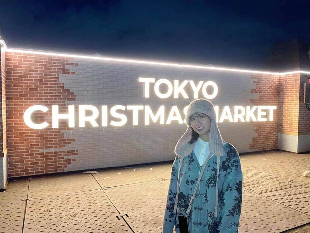 北野日奈子のインスタグラム：「🫎🤎 昨日は東京クリスマスマーケットに遊びに行ってきました🎄 お店がいっぱい並んでいて、キラキラしていてひと足先にクリスマス気分を味わえました🌷 光るわたあめがあって欲しかったんだけど、なぜか我慢しました🦄次見つけたら絶対買うぞ〜ぉ みおちゃんがツリー点灯式をしていましたね⭐️ 未央奈のツリーだ!と思わず写真を撮りました☺️ 皆さんもぜひ遊びに行ってみてください🍷 #東京クリスマスマーケット #私も自分のお家にツリーが欲しい #実家にはあるんだけど一人暮らしのお家ってなかなか買えないよね #おこげとランプがツリー食べちゃいそう🎄」