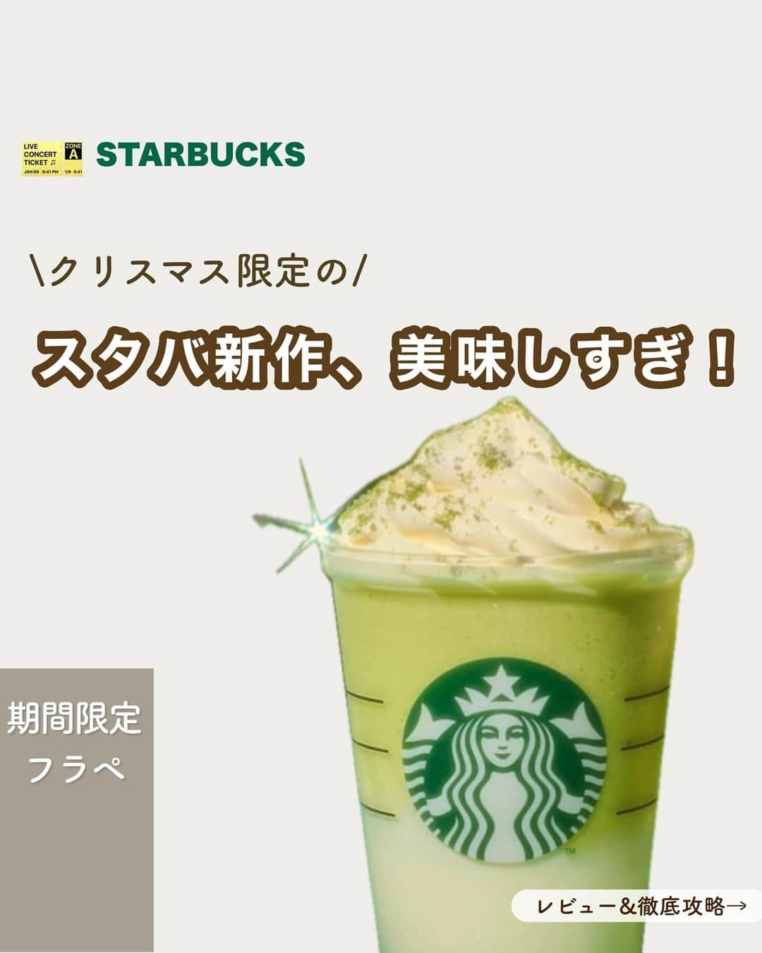 いんスタバぐらまーのインスタグラム