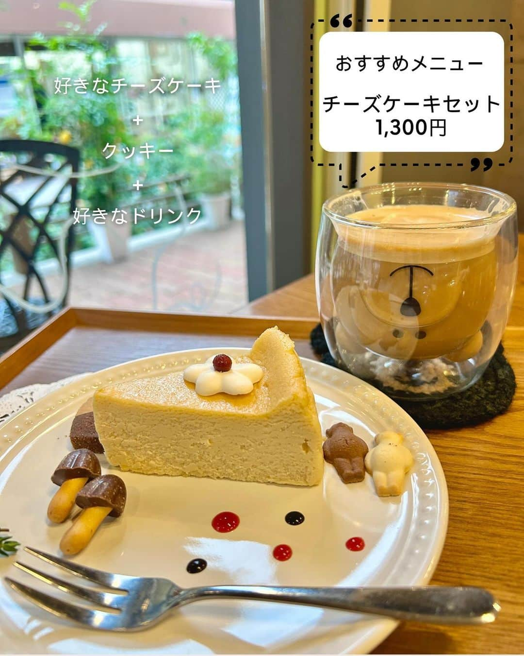 じゅみさんのインスタグラム写真 - (じゅみInstagram)「ほっこりクマが可愛い🧸チーズケーキカフェ🍰 ⁡ ✎*┈┈┈┈┈┈┈┈┈┈┈ ⁡ 本町駅近くのこちら💁‍♀️ 入り口横にはブランコがあり 森の中の一角にありそうな雰囲気🐿️ ⁡ チーズケーキがめちゃ美味しいと聞いて さらにかわいすぎると聞いて 行ってきた🙋‍♀️ ⁡ ✎*┈┈┈┈┈┈┈┈┈┈┈ 【Menu】 ⁡ ▪︎チーズケーキセット 1,300円 ┗好きなチーズケーキ ┗クッキー ┗ドリンク ⁡ LINE登録or Instagramフォローで 100円引きやった✌️ ⁡ 選んだのは 「アンツさんの熟成チーズケーキ」 (プレーン) とカフェラテ☕️ ⁡ ⁡ ✎*┈┈┈┈┈┈┈┈┈┈┈ 【感想】 ⁡ チーズケーキの見た目が可愛い さらにカップが可愛い さらにコースターも可愛い ⁡ でテンション上がりまくり✨ ⁡ でもチーズケーキもかなり本格的な美味しさ😋 ⁡ 24時間熟成させてるとのことで さぞかし濃厚なのかと思いきや ⁡ 濃厚ではあるけど 口の中で軽くとける感じ🫠 ⁡ なので全然重たくなくペロリ🍴 ⁡ 見た目の可愛さ的に お土産にしたらめちゃ喜ばれそう🎁 ⁡ ──────────────  ⁡ 〜店舗情報〜 【Ants’ coffee】 📍 大阪市中央区北久宝寺町3-2-5 船場パーキング 1F 🚃 本町駅徒歩6分 心斎橋駅徒歩10.分 🕰️ 平日10:00〜19:00(18:30L.O) 土日、祝日11:30〜18:00(17:30L.O) 🔌　コンセント席あり 🛜　Wi-Fiあり ────────────── ⁡ 最後まで見てくださりありがとうございます！ ⁡ 気に入ってもらえたら、　 いいね👍コメント📝保存📍 励みになります🙇‍♀️ ⁡ ────────────── #関西グルメ #大阪グルメ #大阪カフェ #関西カフェ #本町グルメ #本町カフェ #堺筋本町カフェ #堺筋本町グルメ #心斎橋グルメ #心斎橋カフェ」12月1日 19時40分 - jumy_as