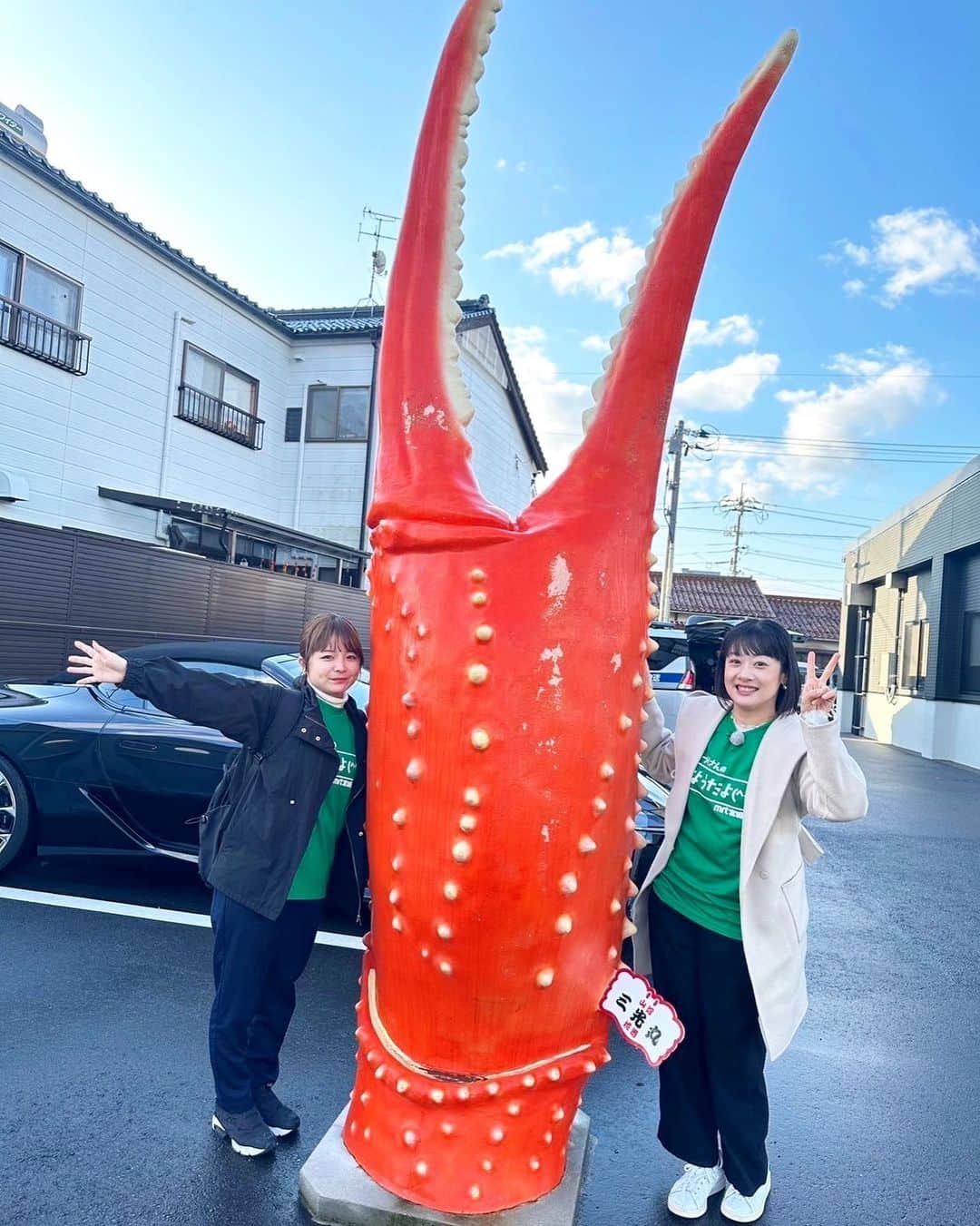 川島恵さんのインスタグラム写真 - (川島恵Instagram)「鳥取・境港🦀とにかくすごい映像をお届けできると思います🦀 ビバ2泊3日！故郷・山陰の旅🦀どようだよ12月2(土)OA！ ・ #つづくさんのどようだよ #どようだよ #ビバ2泊3日  #山陰の旅 #山陰地方 #鳥取島根 #bssアプリ #mrtアプリ  #コラボ企画 #BSS山陰放送 #生たまごbang #故郷取材」12月1日 19時56分 - mrt.kawashima