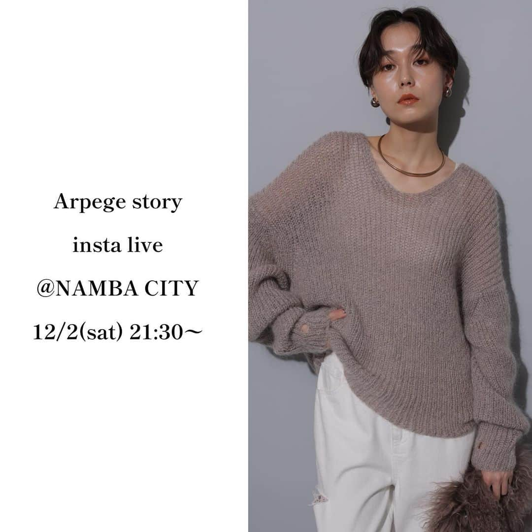 Arpege storyさんのインスタグラム写真 - (Arpege storyInstagram)「■INSTA LIVE告知■ 12/2(土) 21:30〜START ⁡ Arpege story10%OFF開催中！ 関西スタッフのリアルバイアイテムをご紹介します🛒 ⁡ ぜひCHECKしてみてください！ ⁡ ※こちらのフィード投稿は削除する可能性がございます。 ご了承くださいませ。　　 ⁡ ——————————————— #arpegestory  #apuweiserriche  #jusglitty  #rirandture  #mystrada  #caduné  #arpegestoryoriginal  #instalıve  #アルページュストーリー  #ファッションの力を信じよう」12月1日 19時48分 - arpege_story