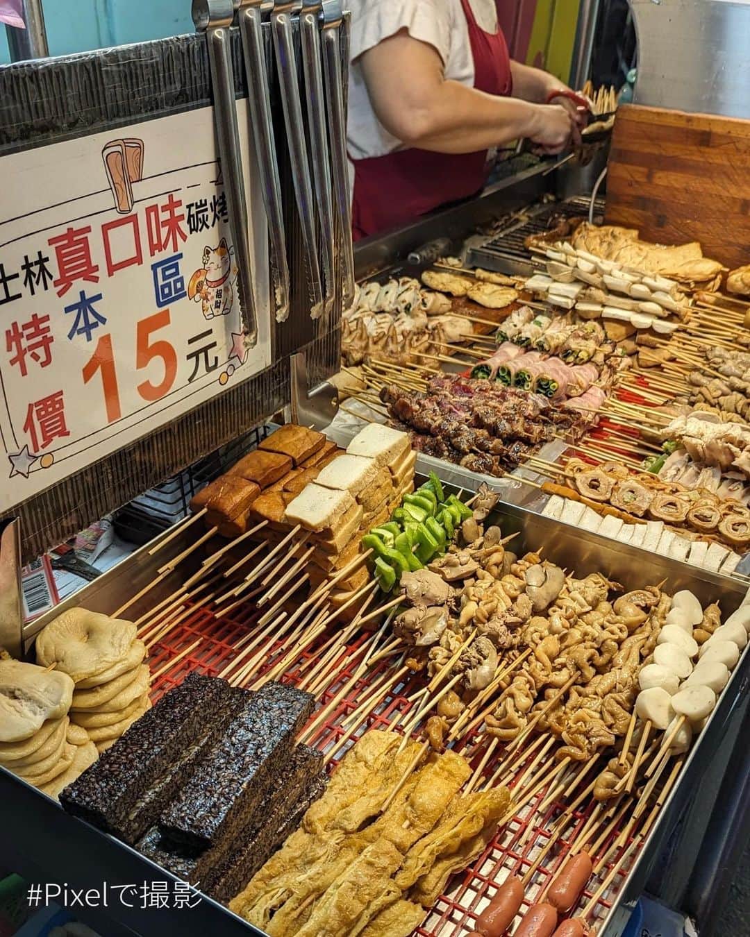 日本テレビ「ANOTHER SKY」さんのインスタグラム写真 - (日本テレビ「ANOTHER SKY」Instagram)「✈︎アナザーグルメ IN 台湾 檀れいさん回で訪れた台湾のおすすめグルメをお届け！  ▶「碳烤 (タンカオ)」 (1枚目) 海鮮やお肉、練り物、野菜などを炭火で焼いた台湾風串焼き。  ▶ 「臭豆腐 (チョウドウフ)」(2枚目) 発酵液に漬けた豆腐を調理したもので、 揚げたり煮込んだり、串焼きにしたりと調理方法はさまざま。  ▶ 「香腸 (シャンツァン)」(3枚目) フランクフルトのような見た目をした台湾ソーセージ。 日本のものより甘めなのが特徴。  ▶ 「小籠包 (ショーロンポー)」(4枚目) ベーシックなものから、日本ではあまり見かけないヘチマ、烏龍茶、タロイモなど バリエーションが豊富。台湾に行ったら外せないグルメ。  #ANOTHERSKY #アナザースカイ #Pixelで撮影 #ピクセル #台湾 #檀れい」12月1日 19時54分 - anothersky_ntv