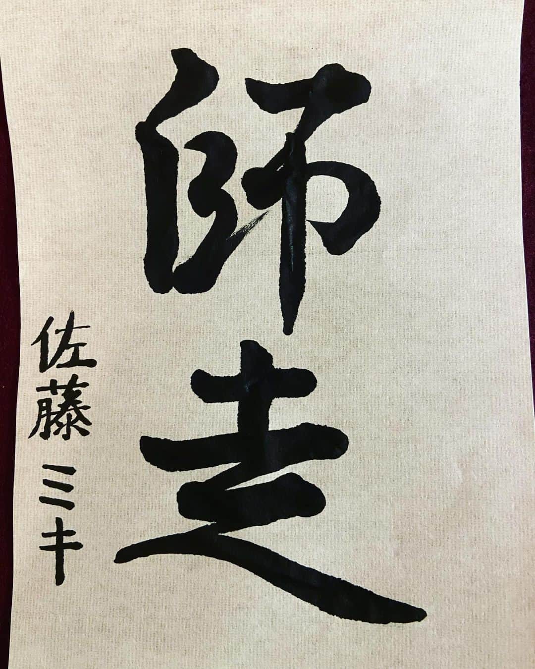 佐藤ミキのインスタグラム