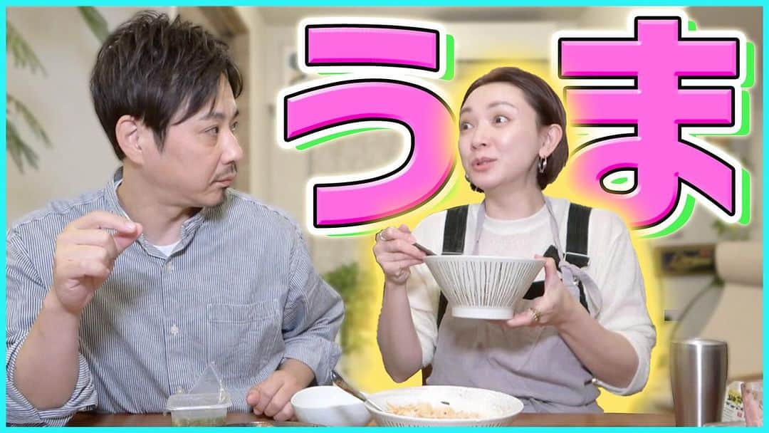 藤原一裕のインスタグラム：「カルディ爆買いで、とんでもない美味すぎ麺発見！  是非食べてほしい！  プロフィールから飛んでいただけます〜」
