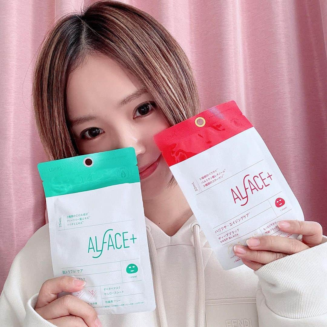 ゆうかのインスタグラム：「@alface_lohas 🩷クリスマスギフト🌲🎁 12月1日に発売開始！ . 大好きな#オルフェス の #フェイスパック🩷 . 日頃から使ってるんだけど、 今回は色々詰まってました🥰 . 3枚目に載せてるフェイスパックが、 それぞれ2枚ずつ入ってるよ！ . 旦那さんや彼氏がプレゼントしてくれたら 嬉しいかも〜🩷 . オルフェス クリスマスエディション2023 12個セット ¥3,300(税込) . #クリスマスプレゼント  #PR #alface  #クリスマスギフト #フェイスパック #フェイスマスク  #美肌ケア #美肌 #アラサー美容#美容  #ママ美容 #3児ママ」