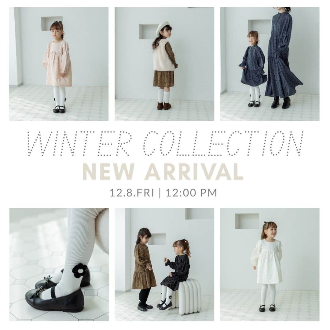 coucou manon フォトイベントをする子供服ブランドのインスタグラム：「＼🌷coming soon...新作NEWS✨／ 【12/8(Fri)12:00~】に販売開始予定の新作情報をほんの少しだけお届け・・・👀  詳細は明日からの投稿をチェックしてね✅ - - - - - - - - - - - - - - - - - - - - - - - - - - - - - 質問や感想はコメントにてお待ちしております💫 📍気になる投稿は「保存」を押してね📍  #ペアマノン #pairmanon #キッズ #キッズ服 #子供 #子ども #子供服 #子ども服 #こども #こども服 #キッズファッション #女の子キッズ #男の子キッズ #女の子コーデ #男の子コーデ #秋コーデ #冬コーデ #新作アイテム #秋冬コーデ #お出かけコーデ #リンクコーデ #おでかけ #ドットエスティ #ドットエスティ購入品 #ペアマノン購入品 #キッズワンピース #ママワンピース #キッズタイツ #親子アウター」