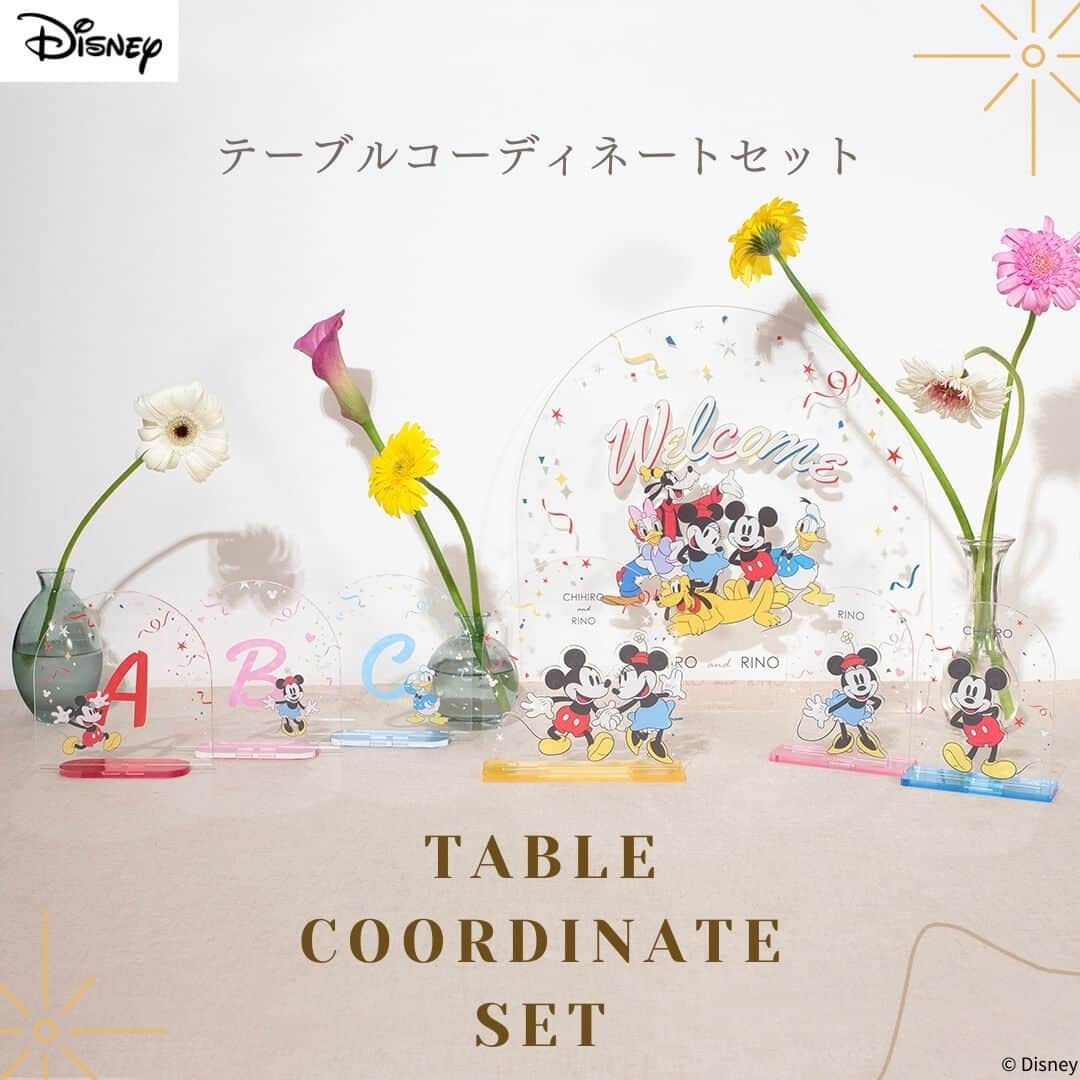 マイプリントのインスタグラム：「. 新発売！ミッキー&フレンズデザインのテーブルコーディネートセット⭐️ カラフルでアットホームな結婚式の方におすすめ！  結婚式のコーディネートアイテム４種が１セットになっており この１セットでトータルコーディネートできます✨  ①テーブルマーク アルファベットと数字の２タイプございますのでお間違いないようご注意ください 1セット12個入りで個数変更は承っておりません  ②Groom・Brideアクリルスタンド お2人の名前がそれぞれ入るアクリルスタンド2個セット 受付に置くのがおすすめ  ③お2人用アクリルスタンド お2人の名前が一緒に入るアクリルスタンド ウェルカムスペースなどに置くのがおすすめ  ④ウェルカムボード お2人の名前が入るウェルカムボード ※イーゼルは付属されておりませんのでご注意ください  こちらの4種16アイテムが1セットに！🤍 参考価格：1セット 33,000円（本体価格30,000円）  ディズニーストア.jpにてご購入いただけます🥰 プロフィールURLよりアクセスしてご覧ください🌷  #マイプリント #ペーパーコンシェルジュ #結婚式準備 #日本中のプレ花嫁さんと繋がりたい #プレ花嫁 #2023秋婚 #2023冬婚 #2024春婚 #dオタさんと繋がりたい #disney #ディズニーグッズ #ミッキーグッズ #ミッキー #ミニー #ドナルド #デイジー  #ウェルカムボード #テーブルナンバー #アクスタ」