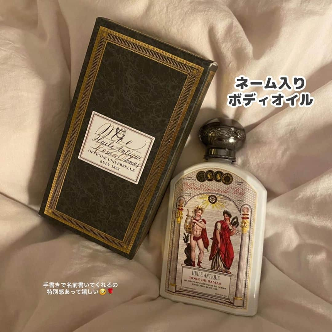 RiLiさんのインスタグラム写真 - (RiLiInstagram)「サンタさんにおねだりしたい🎅♡【クリスマスギフト】🛍️🪄  今年も1年頑張った自分へのご褒美にもとってもオススメな もらってうれしいクリスマスプレゼントを集めてみたよ🎀  冬といえばの定番マフラーや 美意識高めさんのスキンケアorボディケアグッズ 大切な恋人には特別感溢れるアクセサリー💍など...  どれも素敵なアイテムばかりだから ぜひ参考にしてみてね🎄🎁✨  R i L i 編 集 部 🫧 Editor-chief @aosimmdr Editor @micomy_02 Writer @pink_breathing   🤍🤍🤍  Special thanks💐 Photo by⁣⁣ p.1 @rinya5588  p.2 @megu.03_03  p.3 @moe___u  p.4 @yukachan_14  p.5 @dish_0605  p.6 @akeeey95  p.7 @matuko5342  p.8 @______babydoll  p.9 @nno_gram   RiLiで紹介してもらいたい子は #rili_tokyo を付けてね❕  ⁣  #クリスマスプレゼント #クリスマスギフト #誕生日プレゼント #褒められギフト #プレゼントアイデア #シャネルコスメ #シャネルハンドクリーム #diptyque #ディプティック #buly #ビュリー #ディオールブレスレット #ハートブラシ #リファハートブラシ #アクネストゥディオズ #アクネストール #アクネマフラー #ジェラピケパジャマ #お洒落さんと繋がりたい」12月1日 20時01分 - rili.tokyo