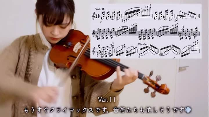 高松あいのインスタグラム：「Paganini / Caprice No.24 パガニーニ 24のカプリスより第24番 (の Var. 11 とfinale)  . たまには切り抜きを✂️ The full version is on YouTube!! .  #ヴァイオリン #バイオリン #ヴァイオリニスト #バイオリニスト #violin #violincover #violinplayer #violinpractice #violinperformance #小堤琴 #violinist」