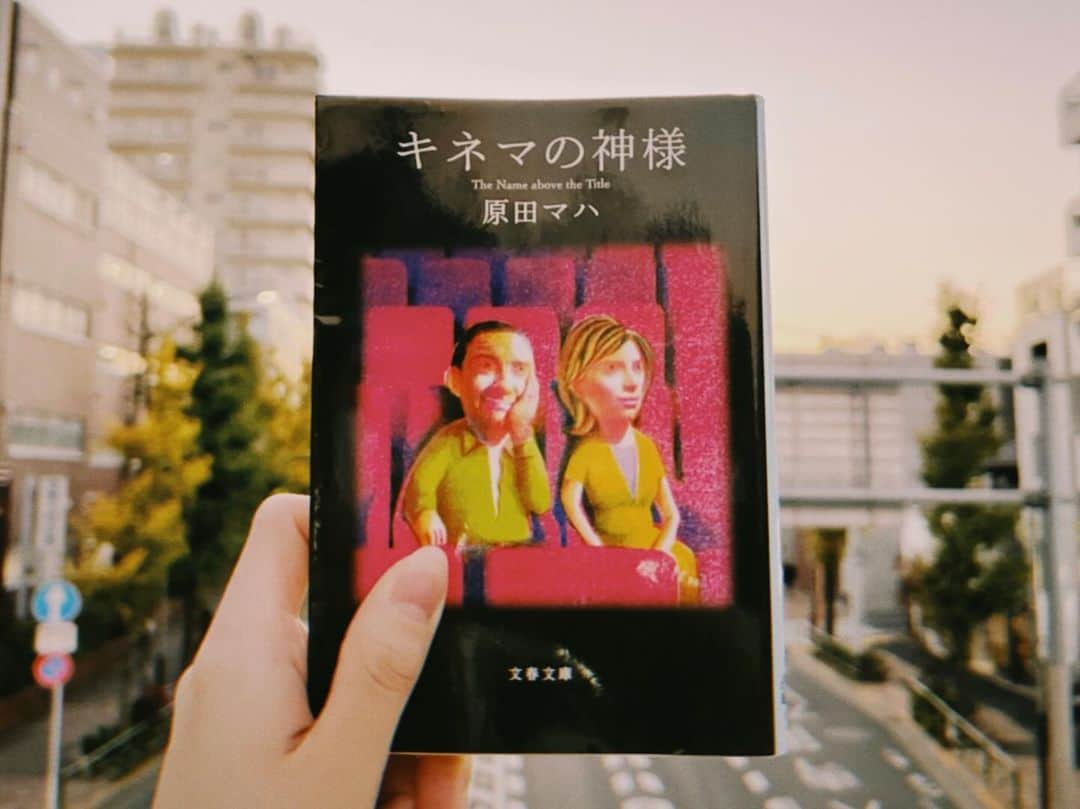 樋口日奈のインスタグラム：「📖」