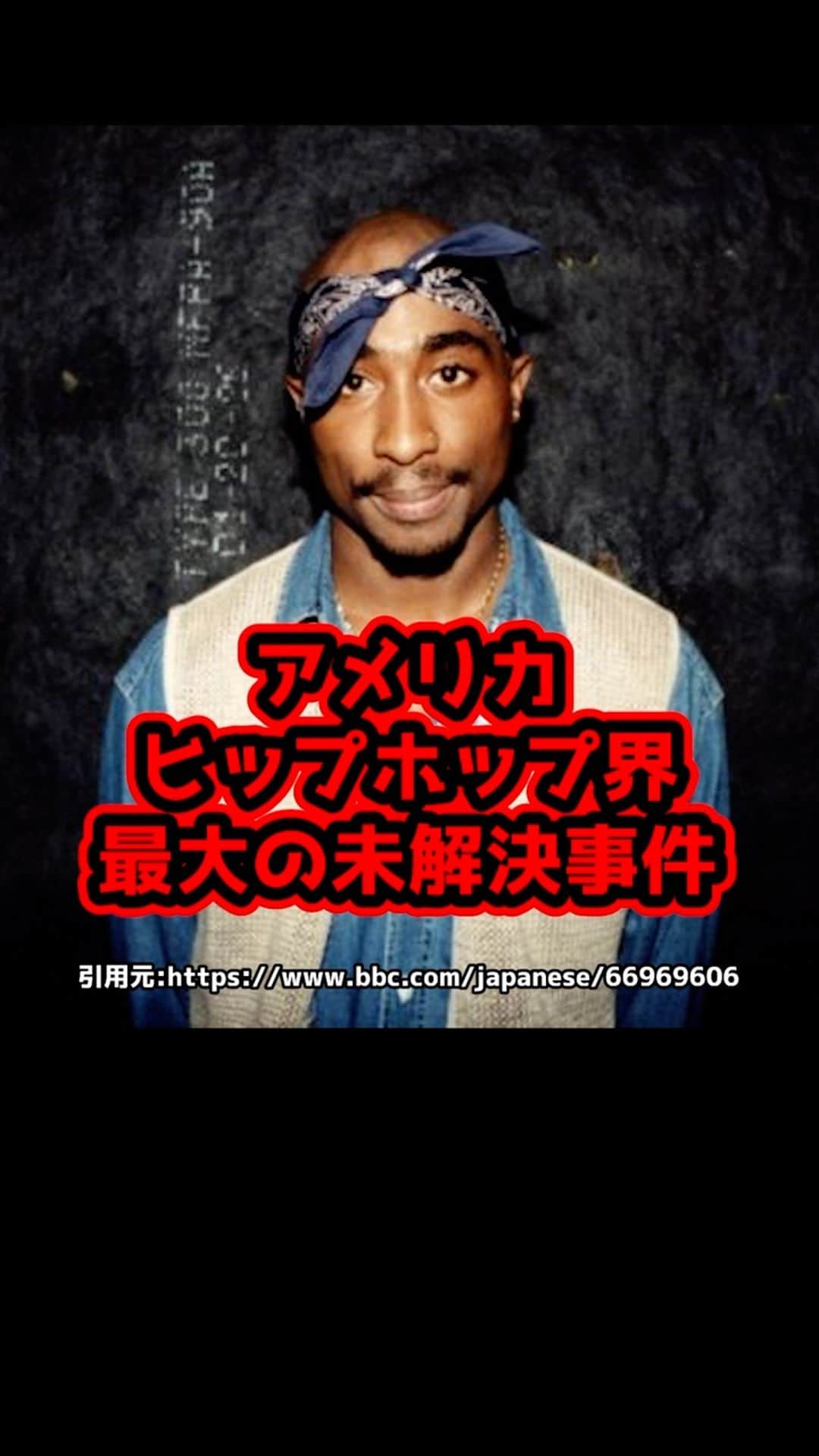 岡野タケシのインスタグラム