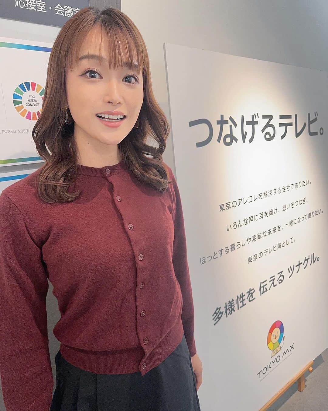 村山千代さんのインスタグラム写真 - (村山千代Instagram)「今日は🗼 東京ホンマもん教室収録→ライブ配信。 ホンマもん教室は話が話だけに、 目だけじゃなくて全顔笑ってない…😂 メイクさんが収録中撮ってくれました🥰 #目が笑ってない問題 #年内の解決目指したいけど難しいなw #mx #mxtv #東京mx #マイナビ #編集部」12月1日 20時12分 - chiyocolate420