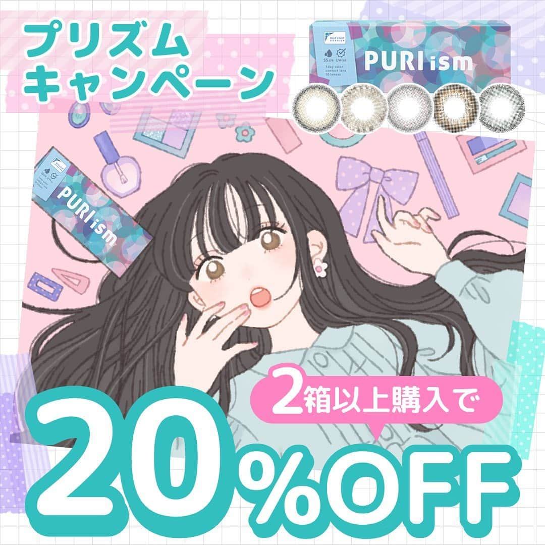 Mew contactのインスタグラム：「2箱以上購入で20%OFF✨ 💙プリズムキャンペーン💙  プリのフリューがつくった”プリ盛れカラコン” PURI ism(プリズム)がお得にGETできちゃう📣  つけるだけでテンションが上がる！ プリの中みたいな可愛い瞳になりたい子は是非試してみて🐻  カラバリはこの投稿をCheck👍  フリューのカラコンをつけてみたら ハッシュタグ #フリューのカラコン を付けて投稿してね.ᐟ  ˗ˋˏ ♡ ˎˊ˗ ˗ˋˏ ♡ ˎˊ˗ ˗ˋˏ ♡ ˎˊ˗ カラコンの詳細・購入は @mewcontact トップのURLからチェック☑ 楽天市場、Yahoo!ショッピングは ”ラピコン”で検索🤍 ˗ˋˏ ♡ ˎˊ˗ ˗ˋˏ ♡ ˎˊ˗ ˗ˋˏ ♡ ˎˊ˗  #プリズム #PURIism #うるうるラテ #ぽわぽわシナモン #ほわほわムース #ふわふわチョコレート #もふもふマカロン #プリ盛れカラコン #アプリ盛れカラコン  #盛れるカラコン #透明感カラコン #プリ #カラコンレポ #カラコンレビュー #ブルーライトカットカラコン #カラコン着画 #カラコン着レポ  #furyu #フリュー #フリューのカラコン」