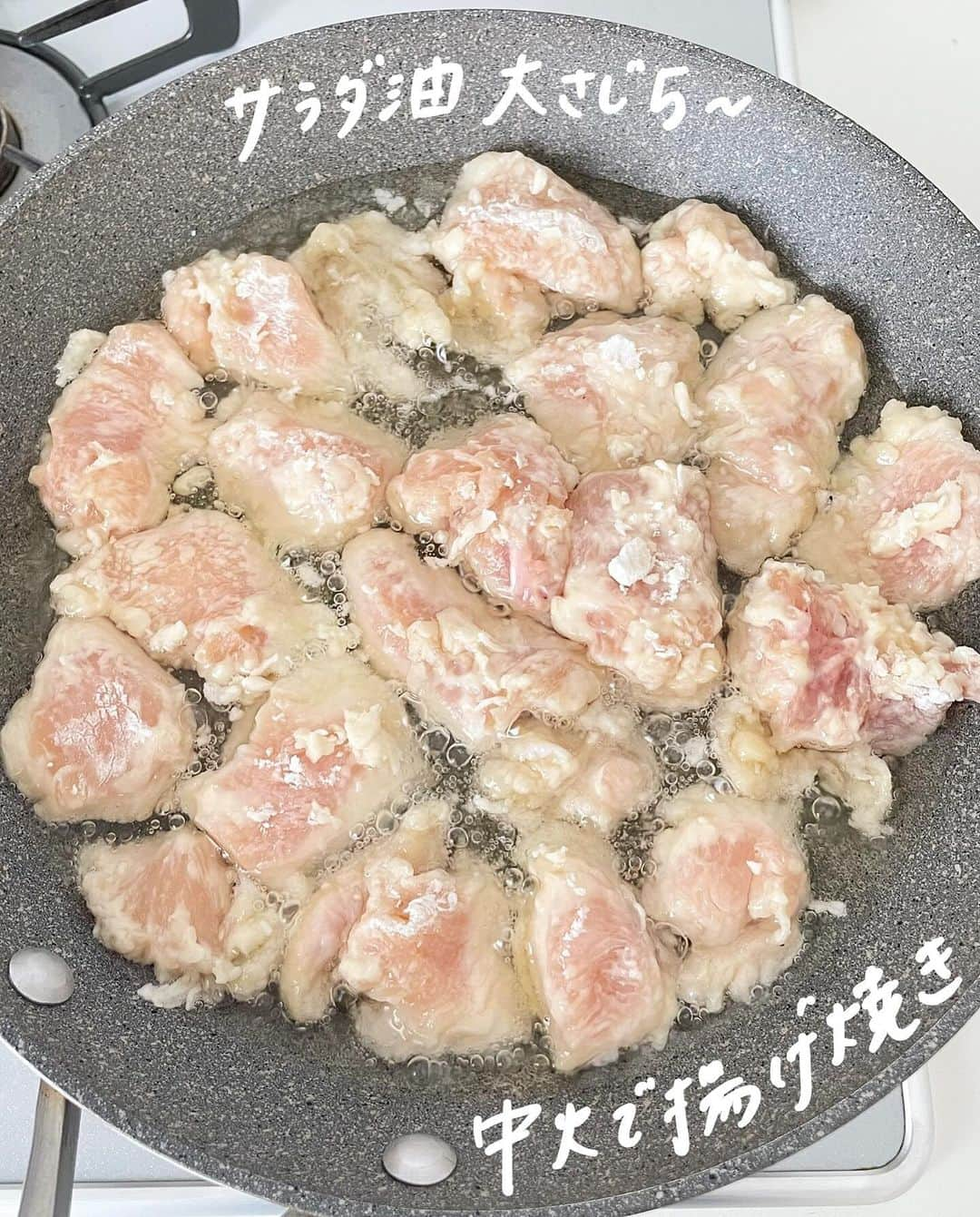 rinaさんのインスタグラム写真 - (rinaInstagram)「【レシピあり▷▶▷スワイプ】 #鶏むね肉の白だし塩からあげ 。  ザクザクジューシー‼️争奪戦。 むね肉がごちそうにレベルアップ😋美味しくて思わず鶏むねのクセに…！鶏むねやのに…！てなる。(ごめんやで)  いつもの生姜にんにくたっぷり効かせた醤油ベースの唐揚げも大好きですが、白だしベースの塩唐揚げも捨てがたい！ ザクザクジューシーなのにあっさりで無限にいける錯覚に陥ります…怖。(我に帰った瞬間)  揚げたての美味しさはもちろん、にんにくなしなのでお弁当にもぜひ！  ーーーーーーーーーー  2人分  •鶏むね肉…1枚(350g) ●白だし…大2 ●酒…大1 ●砂糖…小2 ●塩…小1/4 ●生姜(すりおろし)…1片 •薄力粉…大3 •片栗粉…大3〜4 •サラダ油…大5〜  ①鶏肉をひとくちのそぎ切りにして●をもみ込む。30分以上漬ける。(時間なければ最低10分…！)  ◆繊維を断つように包丁を斜めに寝かせて入れそぎ切りに◎  ②汁気を切って別ポリ袋に移し、薄力粉→片栗粉の順にしっかりまぶし、サラダ油を引いたフライパンで揚げ焼きにする。(皮目から！)  ③中火で両面こんがり焼けたら油を切る。いざ味見タイム。  ◆下味の漬け時間が短い場合は食べる時に塩を振るなど調整してください^^  ーーーーーーーーーー  今日もかんぱーい◎！  。  #節約レシピ #簡単レシピ #節約生活 #から揚げ #鶏むね肉レシピ #簡単料理  #おかず  #簡単ごはん #暮らしの工夫 #今日のおかず#節約 #節約ごはん #晩ごはん#夜ごはん#おつまみに最高  #白だし #おうちごはん#おうちカフェ   #塩唐揚げ #鶏むね肉 #自炊レシピ #自炊ごはん #唐揚げ」12月1日 20時30分 - rina_kitchen