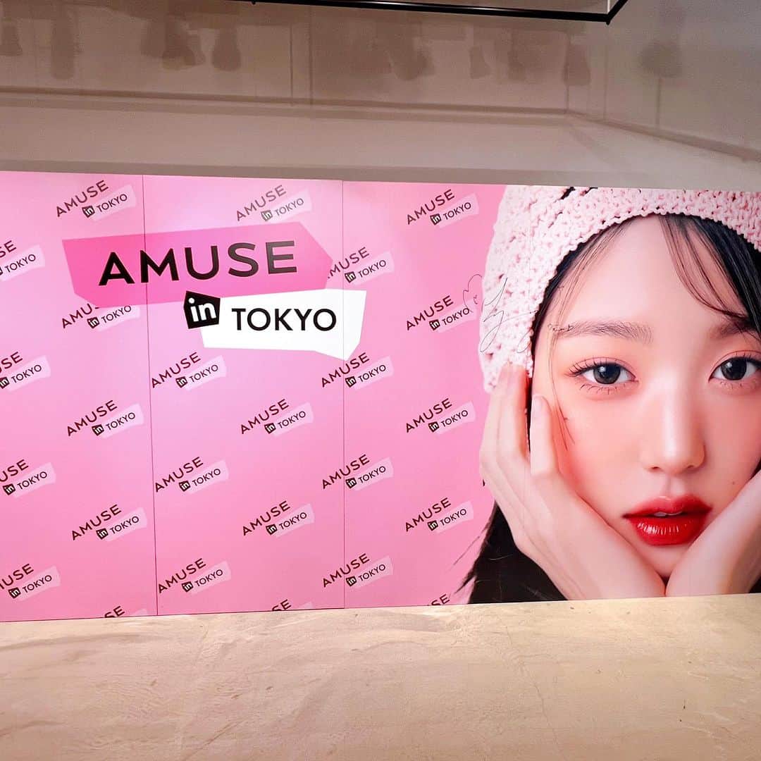 柴本愛沙さんのインスタグラム写真 - (柴本愛沙Instagram)「❤︎ 韓国コスメブランド〝AMUSE〟の 日本向けローンチイベントに行ってきました。  〝AMUSE〟は、韓国コスメの中でも注目度の高いブランド。 特にティントリップが人気で、日本限定の商品が出たので さっそくGetしてきました💄  発色が良いのに派手になりすぎないので 普段使いにぴったりなんです♪ ティントなので食事に行く時に大活躍！！ コロンとしたパッケージも可愛いです💕  @amuse.jp #AMUSE #アミューズ #韓国コスメ #韓国コスメレビュー #ビーガンメイク #ジェルフィットティント #韓国コスメ購入品 #韓国コスメレビュー #ティント #ティントリップ #ティントリップグロス #ローンチイベント #日本限定色 #ポップアップイベント #ポップアップストア #コスメコンシェルジュ #メイク　#コスメコンシェルジュアンバサダー」12月1日 20時25分 - aisa_shibamoto