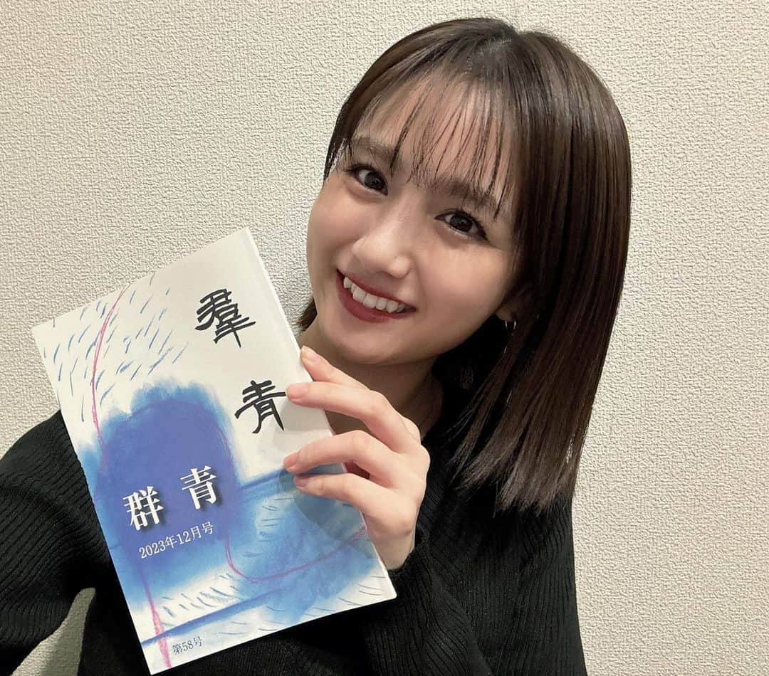 櫻井紗季のインスタグラム：「. 『さやけしや深き吐息の漏るる人』 プライベートでやっているものですが、折角なので紹介させてください~！ . 俳句同人誌「 #群青 」に2ヶ月に一度、 10句を掲載していただいております。　　 12月号は最近で1番詠めた気がする🫣 . #俳句文学館 にてバックナンバーもご覧いただけるみたい！機会がありましたら是非☺️🌷 . #俳句 #俳句女子 #俳句好き #俳句ポスト  #俳句初心者 #櫂未知子 先生」