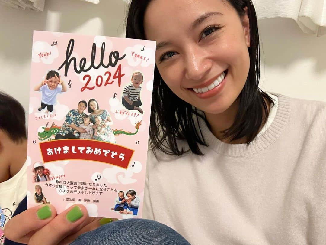 高橋ユウのインスタグラム：「来年2024年の年賀状はこちら ！ 今年も安定の #みてね年賀状　で作成しました🎍 @mitene_official 最短1分で作れるんだけど、 毎年作っていて本当ーーーに楽しいの!! みてねのアプリと連携すればみてね内のアルバムから写真を選べて楽ちん。もちろん携帯のアルバムからでも作れます📝  今年は切り抜きフォトを大活用してみました♡♡  クーポンコードを入れたら印刷代が10%オフになるので、まだ年賀状を作っていない方は作ってみてね🥰 クーポンコード→ yu_2024  #みてね年賀状 #みてね #みてねアプリ #年賀状 #PR」