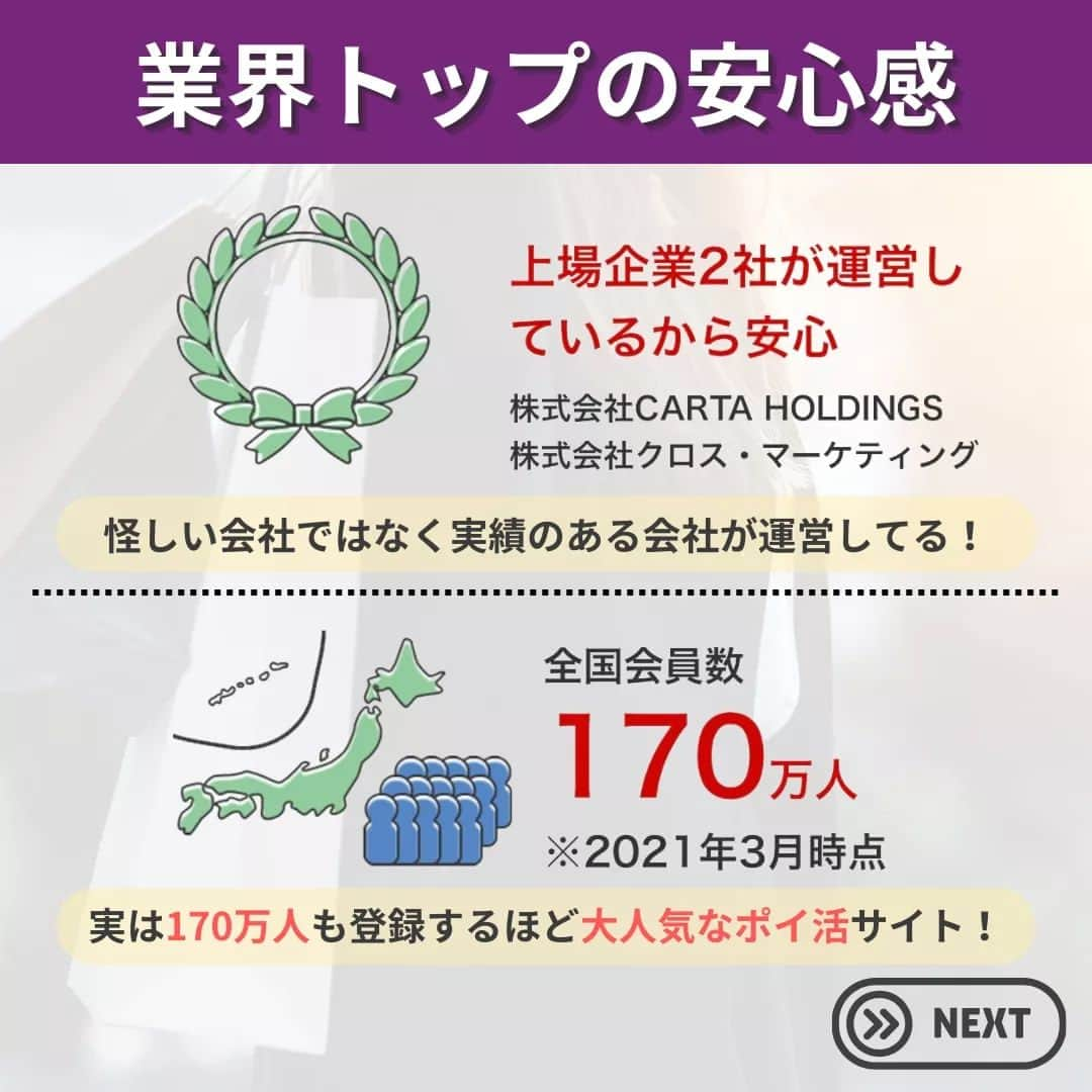 田中みな実さんのインスタグラム写真 - (田中みな実Instagram)「【ポイント貯めて無料で好きなもの買おう】 リサーチパネルって最近よく耳にするポイ活サイト！  ついに私もデビューしました✨  無料で登録出来て 私がやったことがあるポイ活サイトで 1番ポイントが貯まりやすい💛  170万人がやっているだけある！！  通勤・通学時間 家事の休憩時間 寝る前など意外とある スキマ時間を有効活用してみてください😌💕  If you like it, follow me💞 ⇒ @minami.tanaka_cheer  #PR #田中みな実 #みなみん #エイミー #かわいい #あざとかわいい #アナウンサー #フリーアナ #美ボディ #みんなのみな実」12月1日 20時53分 - minami.tanaka_cheer