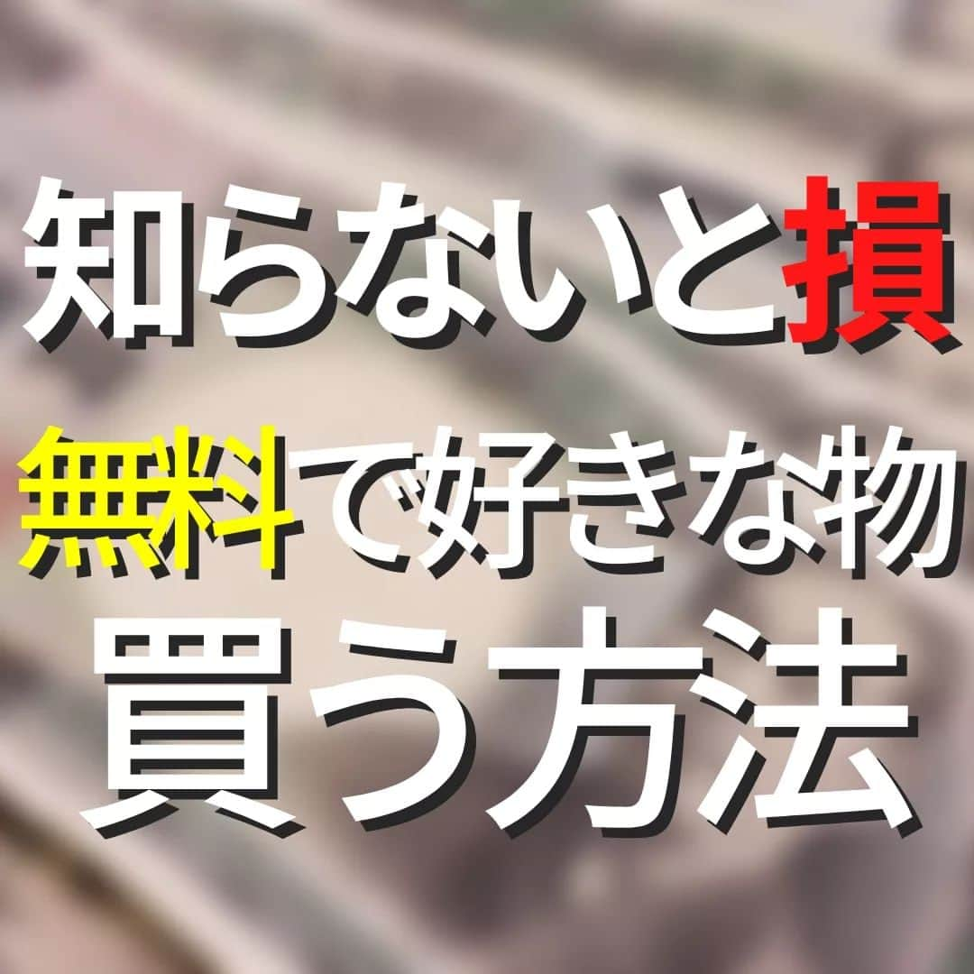 田中みな実のインスタグラム