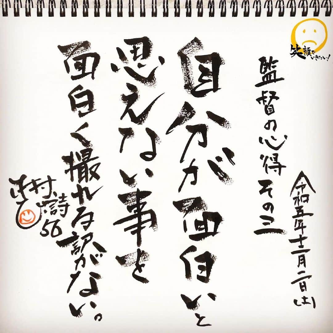 木村ひさしのインスタグラム：「二丁風 #木村ひさ詩  #ヨ詩タツ🤭」