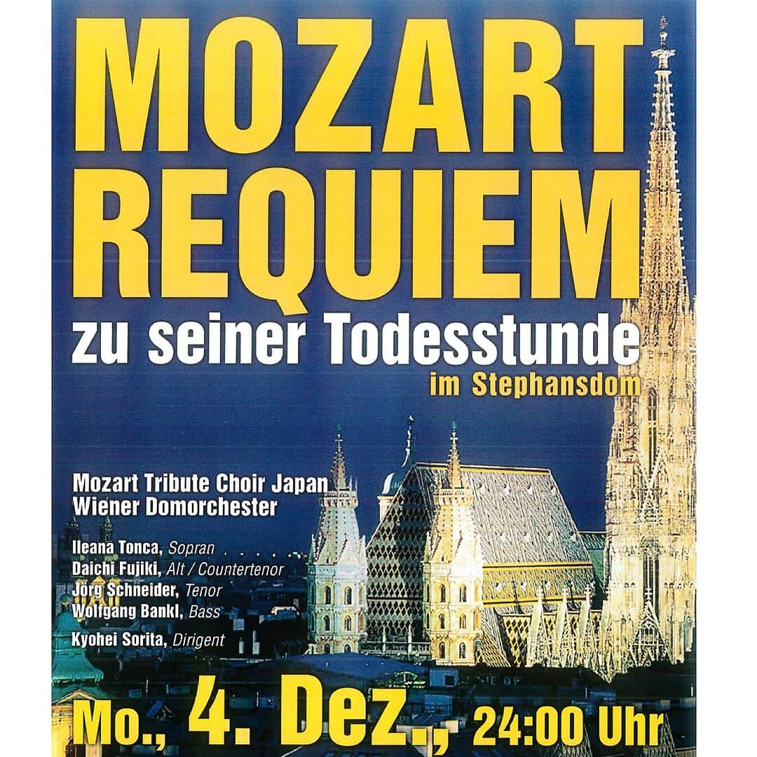 反田恭平のインスタグラム：「Requiem for the first time in my life… At St. Stephen's Cathedral, December 4th from 24:00. Only a few tickets left!　  人生初レクイエム、モーツァルトの命日に頑張ってきます！ 久々にウィーンの家へ帰ります… 掃除しなきゃ🧹  ブラームスに続き、もう暫くニ短調は続きそうです。  #mozart #requiem #stephensdom #kyoheisorita」