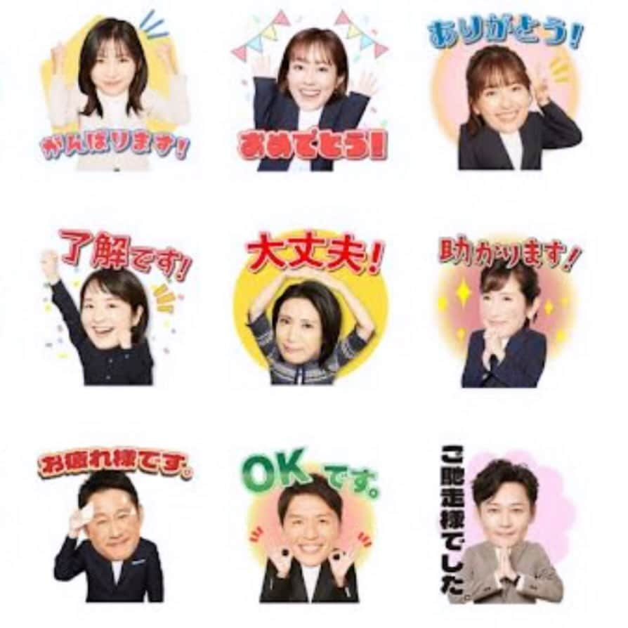 松川浩子のインスタグラム：「MBSアナウンサーの LINEスタンプができました！ それぞれの個性に合わせた？ 福島アナ渾身の作品でもあります。 第一弾ぜひ使ってみてください。 第二弾は1月入ってのお披露目となる予定。  そして明日土曜日はいよいよ MBSアナウンサーカレンダーの サインフォトカードのお渡し会。 11：00からの枠は まだ空きがあるとのこと！  直接のジュンク堂梅田書店で カレンダーお買い求め頂いて その足でぜひぜひいらしてくださいませ。  お待ちしています🙇‍♀️  [MBSアナウンサー公式【毎日使える】その１] https://line.me/S/sticker/24984737/?lang=ja&utm_source=gnsh_stickerDetail  #mbsアナウンサー#mbsアナウンサーカレンダー2024 #LINEスタンプ#私のも使いやすいはず？！」