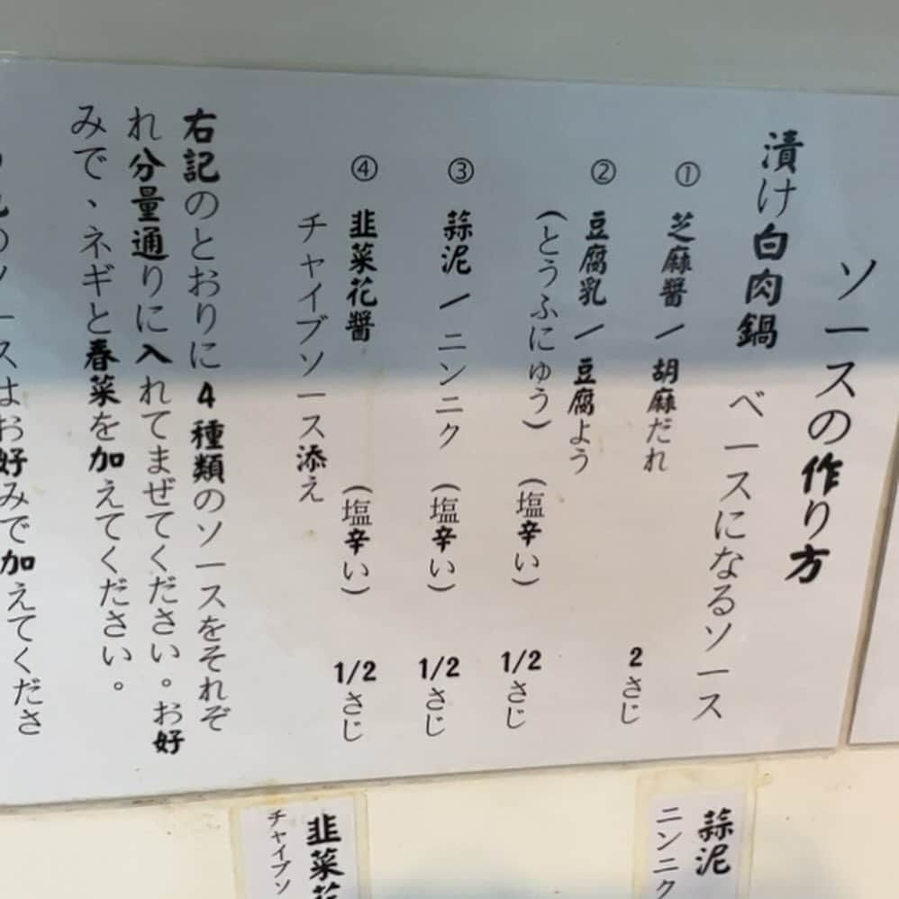 北川弘美さんのインスタグラム写真 - (北川弘美Instagram)「北川弘美YouTubeチャンネル配信しました！  【台湾】對我的口腹之慾満意!!何料理？何のタレ？？癖のなる味に食欲が爆発!!【長白小館】 https://youtu.be/9nVd9IGlqK8  #北川弘美　#台湾　#日本人　#日本語　#火鍋　#長白小館  #移住　#台湾グルメ」12月1日 23時03分 - kitagawa_hiromi_official