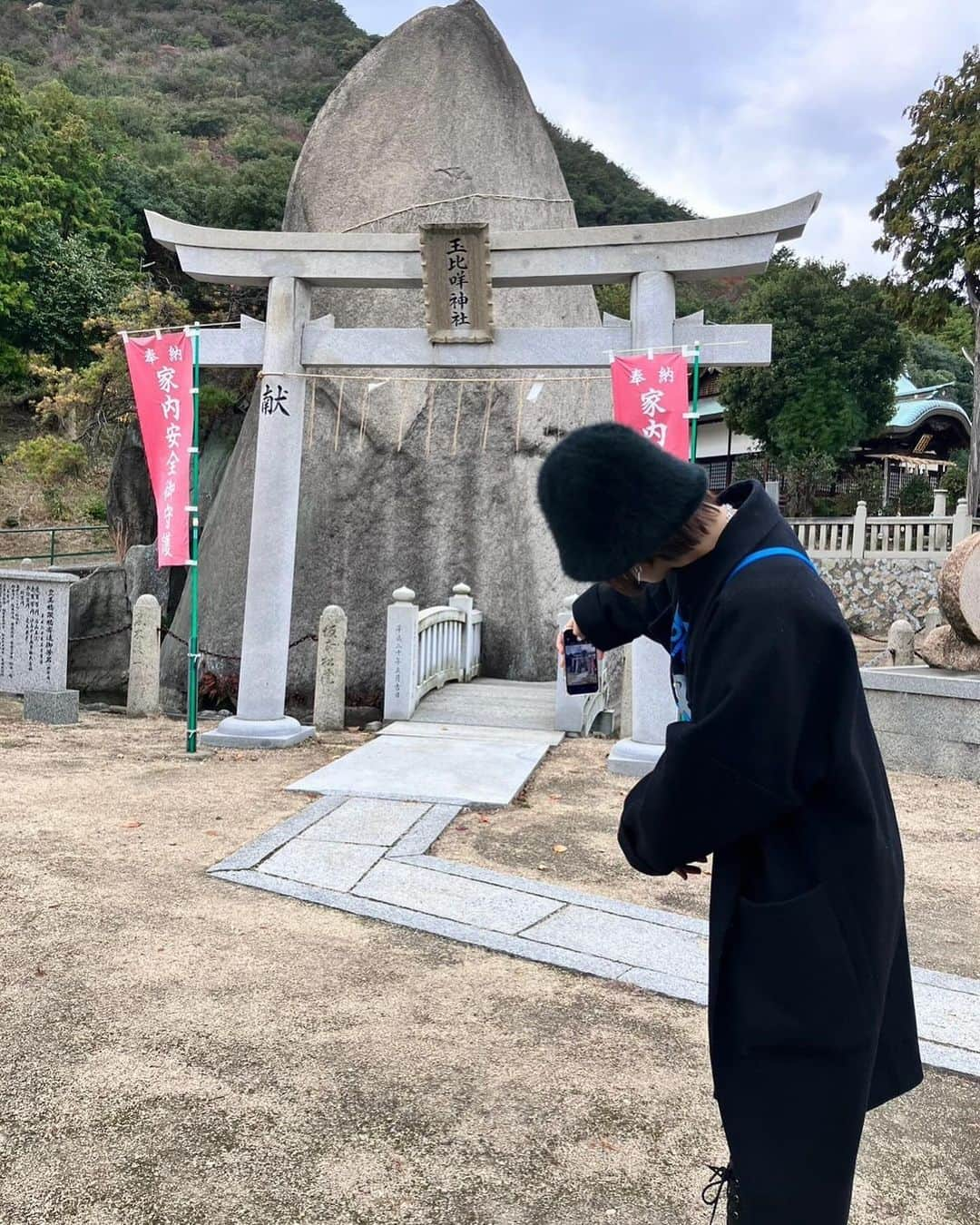 大家志津香さんのインスタグラム写真 - (大家志津香Instagram)「岡山県玉野市よすぎた」12月1日 23時13分 - ooyachaaan1228