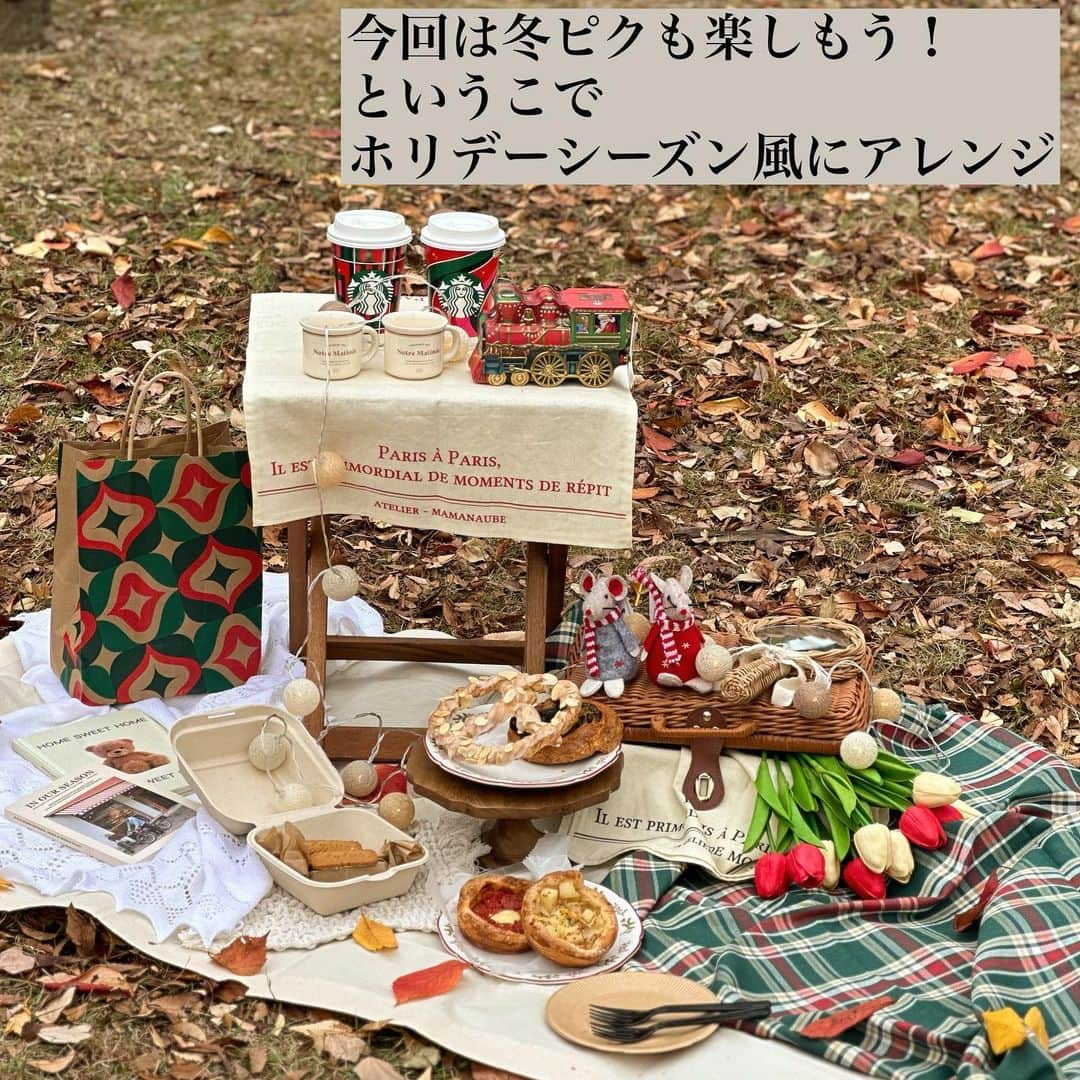 石橋あこさんのインスタグラム写真 - (石橋あこInstagram)「🧁🎄  ◆nuibox @__nuibox.fuk   ◆ピクニックセット3時間　¥3,500- 　ロータスケーキ 各種　¥550- 　ローズレモネード　¥650-  ◆博多マルイ3F  東京で大人気のnuiboxが福岡にできたということで おしゃピクしてきたよ🧺🤍  元々おしゃピク大好きだから荷物用意するの、どんだけ大変か知ってるので 全部レンタルできるの神すぎた👼  今回はプラスでクリスマスっぽい小道具を持参して クリスマス冬ピクしました🧺🎄❤️  推しピクプランもあるみたいなので 推し活にもおすすめ☺️🤍  冬ならではのピクニック楽しも🐻  #nuibox #韓国カフェ#おしゃピク#博多カフェ #博多マルイ #福岡 #fukuoka #博多 #韓国雑貨 #カフェ巡り #韓国カフェ #韓国アパレル#福岡韓国カフェ#福岡おしゃピク#福岡ピクニック#福岡推し活#推し活#福岡推し活カフェ#PR」12月1日 23時18分 - acococo120