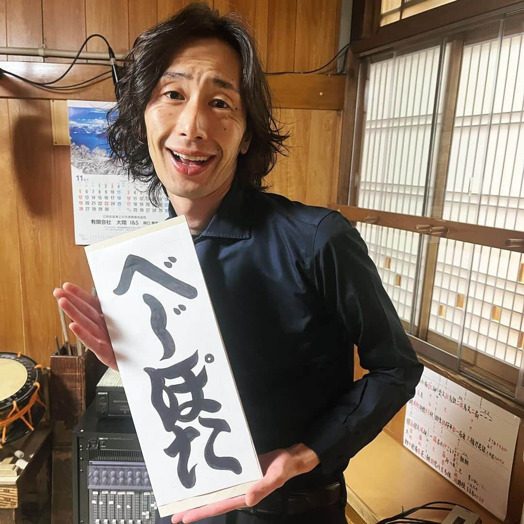 坂本純一のインスタグラム