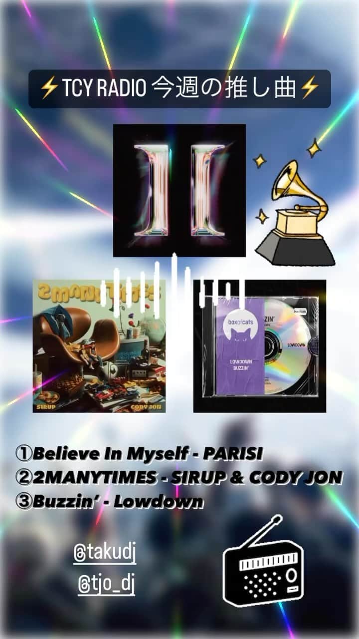 Block.fmのインスタグラム：「・ ⚡️TCY RADIO 今週の推し曲⚡️ ・ ①Believe In Myself - PARISI ②2MANYTIMES - SIRUP & CODY JON ③Buzzin’ - Lowdown  ・ TCY RADIO は毎週金曜21:00-22:00 OA💡 ・ @takudj @tjo_dj  ・ #blockfm #tcyradio」