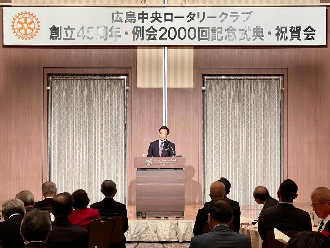野村忠宏のインスタグラム：「. 先日の広島での講演会。 広島中央ロータリークラブ創立45周年・例会2000回おめでとうございます。喜んでもらえたようで良かった😊  #Repost @nextend_official ・・・ 野村忠宏が広島中央ロータリークラブ 創立45周年・例会2000回記念式典にお招きいただき、記念講演をさせていただきました。  今回の記念講演では自身の経験と精力善用・自他共栄の柔道の精神を、地域課題の解決と活性化、地域社会への貢献をされていますクラブの皆様に向けてお話させていただきました。  広島中央ロータリークラブの皆様、創立45周年・例会2000回記念、お祝い申し上げます。  #野村忠宏 #柔道 #柔道家 #講演 #折れない心 #執念 #戦う理由 #精力善用 #自他共栄 #敬意 #感謝 #社会貢献 #広島中央ロータリークラブ」