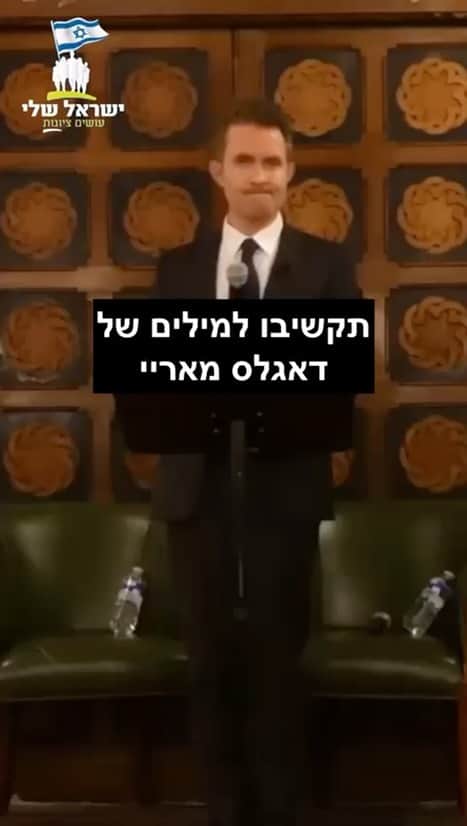 トヴァ・フェルドシャーのインスタグラム：「God bless Western civilization and God bless Douglas Murray, a man of morality, and the courage to speak out.」