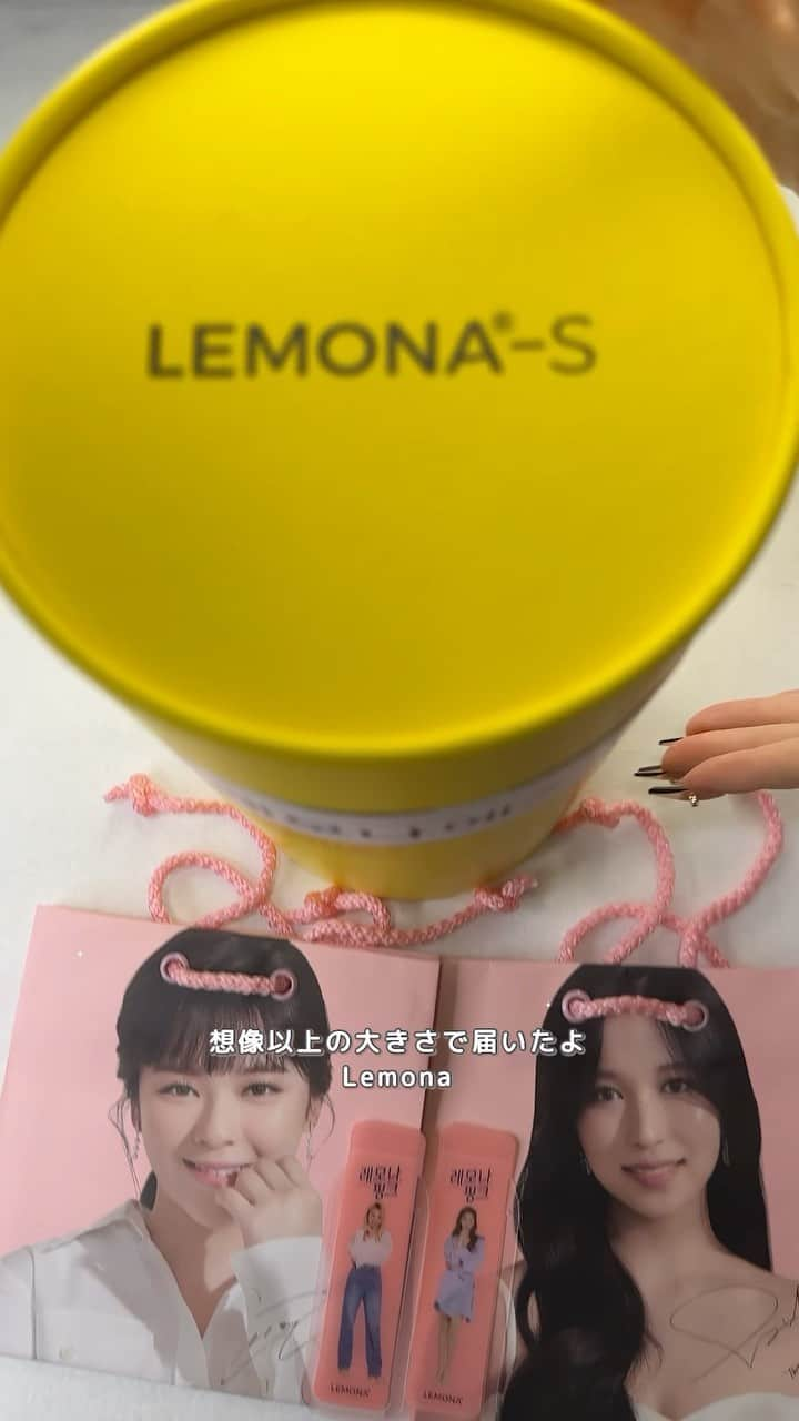 LIMIA（リミア）のインスタグラム：「でっか❗️想像以上の大きさで 届いたよ、Lemona(レモナ)😍  200袋入ってて 毎日飲んでも半年以上持つけど これなら頻繁に摂取しても そんなにすぐなくならないよね。  おいしいのにビタミンC、ビタミンB2、B6とれて 疲れた時、しみ・そばかすの発生を抑えられるんだにいいんだ  個包装だから、持ち歩けるのもお気に入り💓  買うならメガ割のときがいいよ🤩 年に4回だから周期的にも ちょうどなくなる前に買えるし 11月のメガ割でもポチっとく👆  #レモナ #LEMONA #TWICE #ビタミン習慣  #韓国女子 #ビタミン  #ビタミン摂取  #ビタミンチャージ #韓国情報 #レモナ散 # #レモナパチパチ  #韓国トレンド#韓国好き #TWICEコラボ品 #レモナtwice #ビタミンC  #韓国大好き #인스타뷰티 #이너뷰티 #PR」