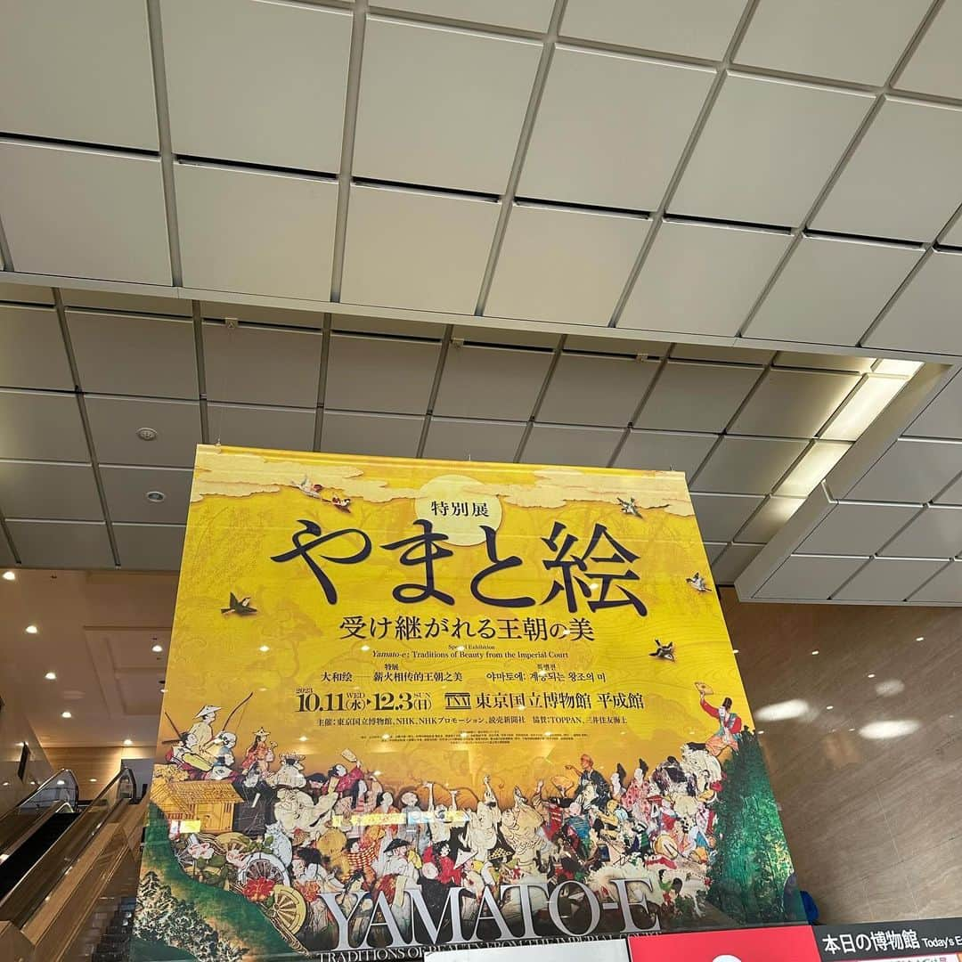 田中里依奈のインスタグラム：「. 仕事前に🙌 ギリギリ間に合ったー✨ ありがたいことに、招待券を頂きまして🙏 美術、博物館巡りが趣味なので嬉しすぎました❤️  「鳥獣戯画」「信貴山縁起絵巻」「伴大納言絵巻」「源氏物語絵巻」 約240件の7割超が国宝、重要文化財。 百鬼夜行絵巻、土蜘蛛草子絵巻、妖怪や鬼、土蜘蛛がキモかわいかった😍 やまと絵は、自然の描写が凄くて、山、川、草花や春夏秋冬、その情景の中に季節ごとの人々の営みが描かれていて、映像をみているように、頭に飛び込んでくる絵でした！ 自然の移り変わりや動きを感じる事ができる、こんな感性で描けるのは、日本という恵まれた自然環境の中で、自然を敬いながら育まれた絵画なんだなって✨ 政治的な問題とか経済とか、色々問題や言いたいことはあるけど、日本って凄く良い国だよ✨ 右とか左とかじゃなくて、ただ単純に日本が大好きだー！！！日本に生まれてよかった🥰 美しい自然、伝統文化を大切にしていきたいな🙌 . #東京国立博物館#やまと絵#国宝#古今和歌集 #重要文化財#トーハク#美術館巡り  #上野#歴史好き#月一で美術館行ってる」