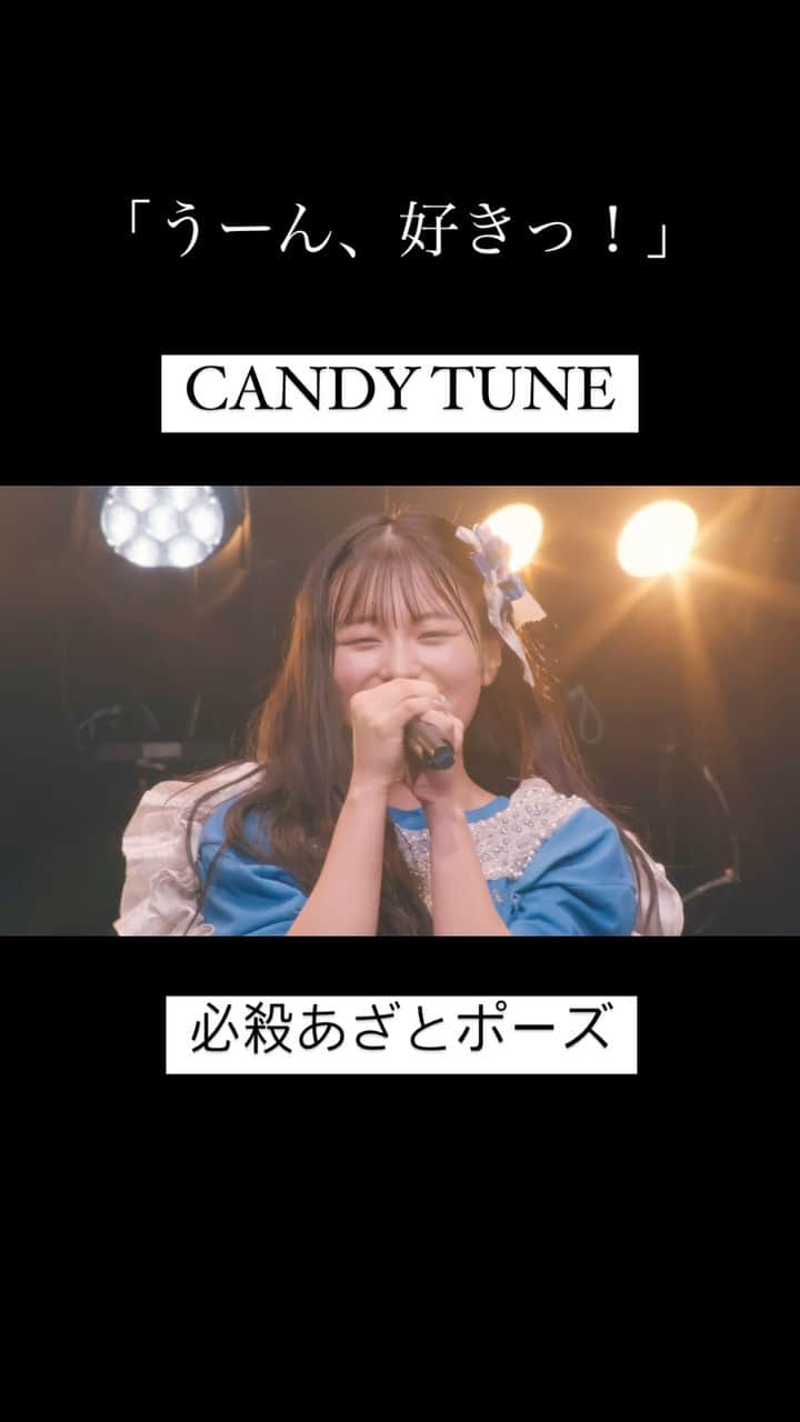 CANDY TUNEのインスタグラム