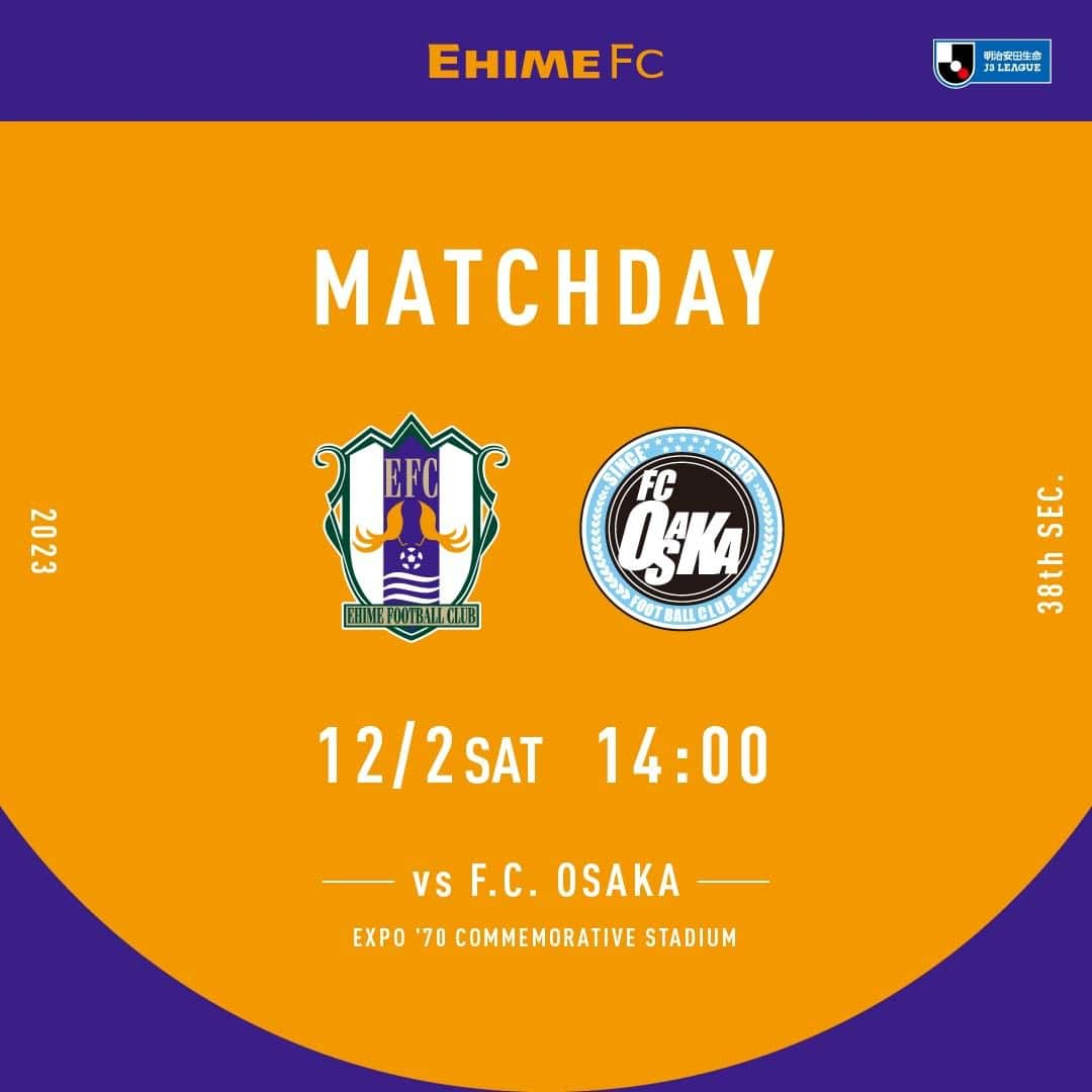 愛媛FCのインスタグラム：「🔶-MATCHDAY-🔶  🧡🍊　2023シーズン最終戦　🍊🧡  📅12月2日（土） ⌛14時00分キックオフ 🆚#FC大阪 🏟#万博記念競技場  試合・イベント情報はこちら💁‍ https://www.jleague.jp/match/j3/2023/120210/preview/  #愛媛FC #ehimefc #己超」