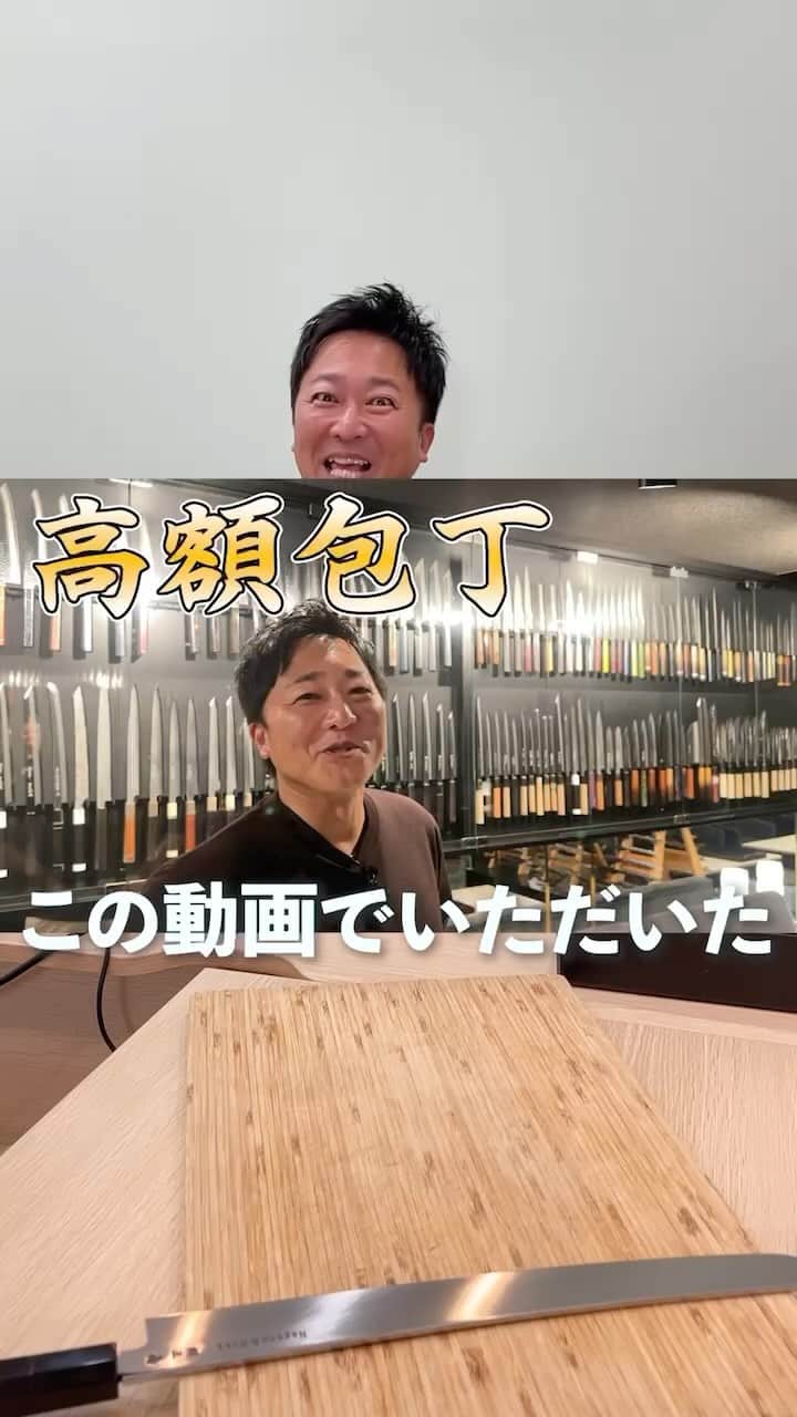 長野雅樹のインスタグラム：「会社で海鮮丼by 20万円の高級包丁  ▪️（株）リンクロノヴァは建設会社 ▪️（株）リセンダーはSNSプロモーション会社」