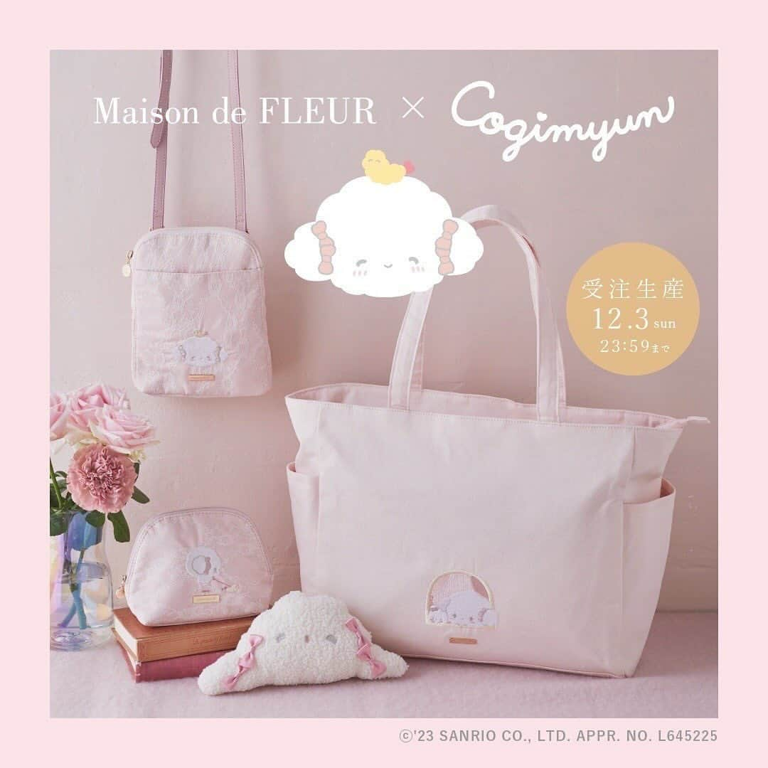 maisondefleur_pressのインスタグラム：「【明日12/3(sun)まで！】  ＼受注生産／ Maison de FLEUR  × Cogimyun  公式通販ストライプクラブ、ZOZOTOWNで 明日12/3(sun)23:59まで受注受付中！  Maison de FLEUR 10周年をお祝いして、 ブランドのアイコンであるリボンをつけた 「こぎみゅん」の特別なコラボアイテムが登場♪  淡いピンクカラーで大人可愛く仕上げた トートバッグやミニショルダー、ポーチなど全4型🎀  愛らしい「こぎみょん」や「エビちゃん」の姿にも注目です◎  粉になっている「こぎみゅん」の姿を表現した ふわふわのパスケースもラインナップ✨  ------------------------------  ○受注期間 11/15(wed)20:00～12/3(sun)23:59  ○お届け予定 2024年3月上旬-中旬頃  ※サンプルにて撮影を行っております。 実際にお届けする商品と仕様やサイズが 若干異なる場合がございます。  ━━━━━━━━━━━━━━━ ☑Cogimyun クリアポケットトートバッグ  ￥7,900 tax in  ☑Cogimyun ミニショルダーバッグ ￥7,000 tax in  ☑Cogimyun ラウンドポーチ ￥4,500 tax in  ☑Cogimyun パスケース ￥5,500 tax  . . #maisondefleur #メゾンドフルール #sanrio #サンリオ #コラボレーション #コラボアイテム #サンリオコラボ #コラボレーションアイテム  #limited #こぎみゅん #小麦粉 #cogimyun #こぎみょん #エビちゃん #トートバッグ #ショルダーバッグ  #クリアバッグ #レース #トート #ポーチ#パスケース  #ribbon #リボン #pink #大容量 #kawaii #可愛い  #ガーリー #ピンク #ピンク好き」