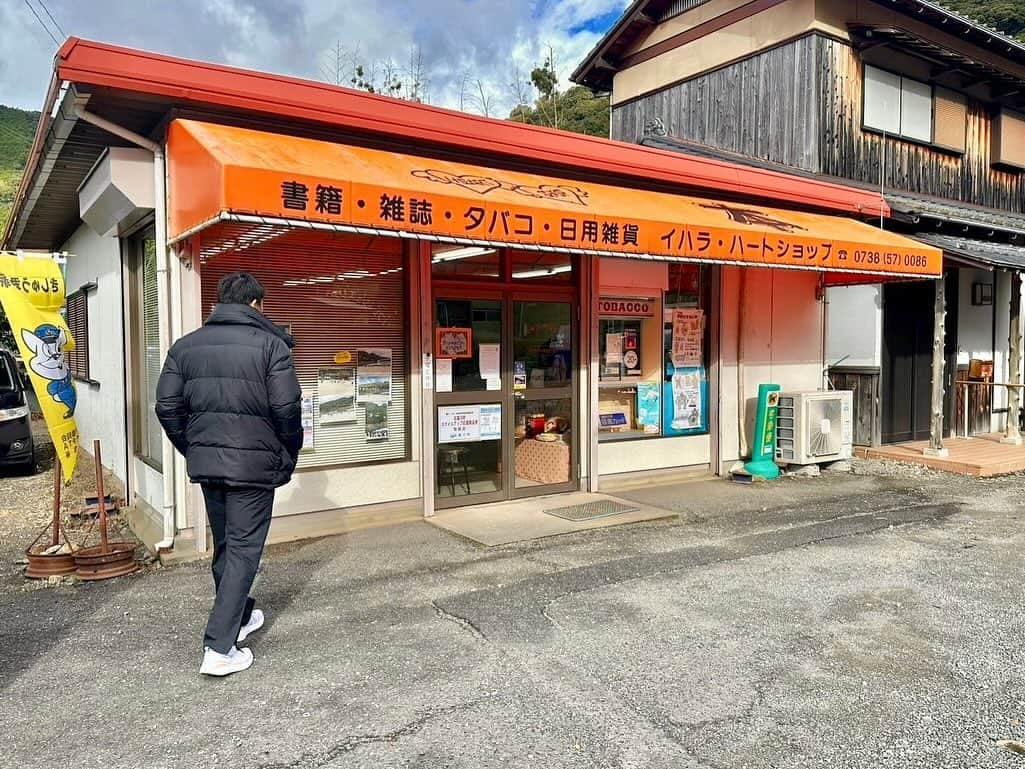 山縣亮太さんのインスタグラム写真 - (山縣亮太Instagram)「2023/11/18 @和歌山県日高川町笠松小学校  講演会と陸上教室をしてきました。 統廃合による小学校ラストイヤー、折角なので授業も参観。全校生徒は6学年10名足らずですが、子供達自ら地元の祭事や、#笠松野菜 についてしっかり調べ発表する姿に感銘を受けました。様々なことに対する経験値の大きさは、むしろ少人数ならではでしょう。  今回お世話になった #愛徳荘 さん、この町唯一の本屋 #イハラハートショップ さんをはじめ、日高川町はそんな子供達を支える町の人々の繋がりがありました。 その一端を今回この街を訪れて感じることができ、懐かしい気持ちになりました。  講演から程なくして、子供達が丹精込めて作った #笠松野菜 が届きました。立派な野菜は、日高川町の歴史と人々の繋がりのお裾分けということで、感謝して頂きたいと思います。講演会でおばあちゃんが秘伝の美味しいカレーの作り方を教えてくれたので、、やってみようかな。笑  笠松小は今年度でなくなってしまいますが、今後もこの町の伝統や人々の繋がりが形を変えながらも続いていくことを願っています！  日高川町は日本一長い藤棚や、#ヤッホーポイント なんかもあるから和歌山県へお越しの際はぜひ立ち寄ってみてください😄」12月2日 15時39分 - y.ryo34