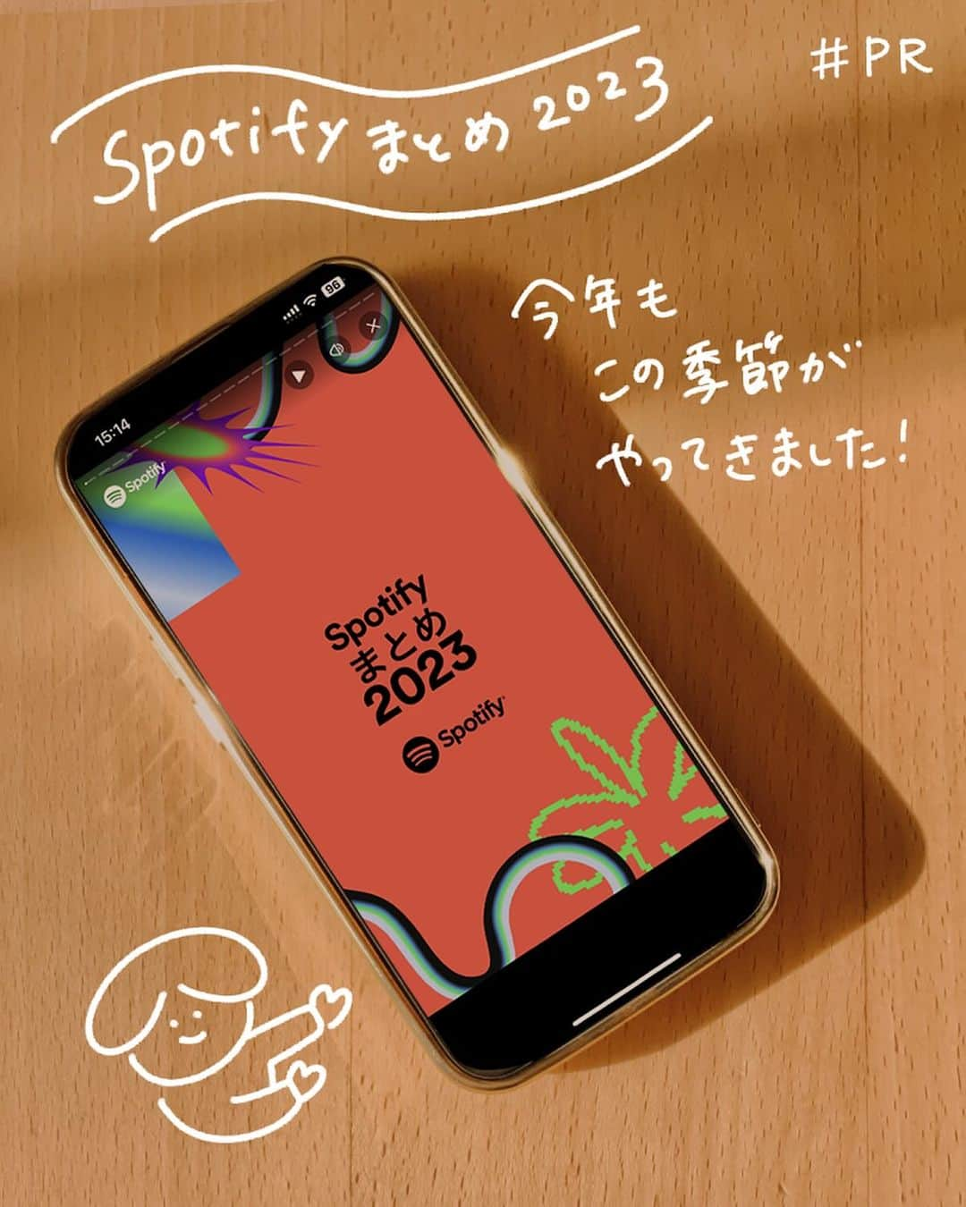 おふみさんのインスタグラム写真 - (おふみInstagram)「#PR @SpotifyJP 今年もSpotifyまとめの季節がきました！  仕事しながらほとんど何かしらの音楽かポッドキャストを聴いているので、 「この曲が1位？！」とか「確かにこのポッドキャストよく聴いてたな〜」と振り返るのが楽しいです。  同じアーティスト好きな人がいたら語り合いたい……！  みんなのSpotifyまとめも見たい。  いつも同じポッドキャスト聴きがちなので、おすすめのポッドキャスト情報めちゃくちゃ知りたいです。  （前におすすめしてもらったポッドキャストも聴いてみたりしています。ありがとうございます！）  #Spotifyまとめ #SpotifyPartner #SpotifyWrapped #spotify」12月2日 15時46分 - ofumi_3