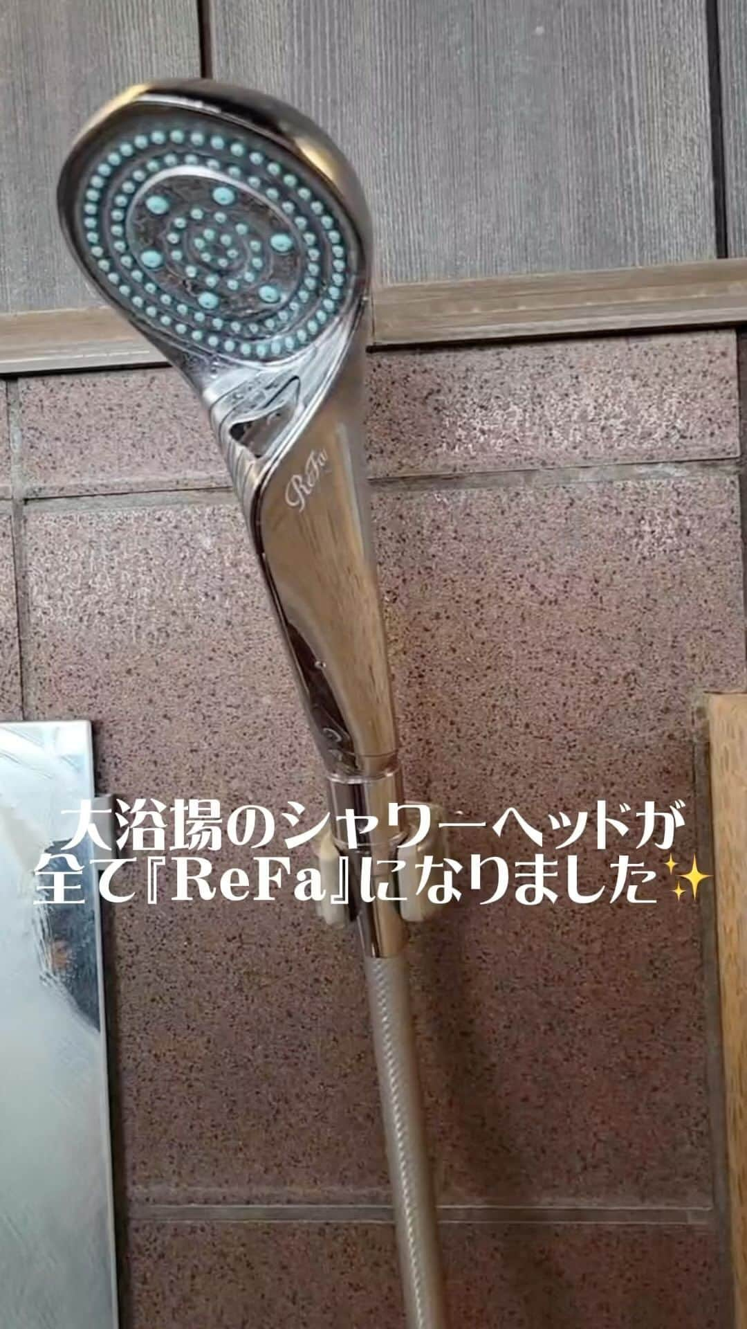 ホテル南風楼のインスタグラム：「. いつもご覧いただきありがとうございます✨  大浴場のシャワーヘッドが男女共に全て！ ReFaになりました〜👏  早速、反響をいただいており変えてよかったなぁと思っています😊✨  先日投稿しておりますが、ドライヤーはdyson、カール用ストレート用ともにアイロンはReFaをご用意しております☺️  今後こんな美容アイテム増やして欲しい！などありましたら、ぜひコメントしてください😊✨  ――――――――――――――― . ◇ご予約・お問い合わせ◇ 0957-62-5111 （受付時間 9：00〜18：00） ・ ◆#ホテル南風楼  と付けて投稿すると、こちらの アカウントなどで紹介させていただくことがございます。 ・  ・ ◇お知らせ◇ ホテル南風楼では素敵なウェディング会場もございます。 ウェディング公式Instagramアカウントです。 →@hotel_nampuro_wedding  ぜひご覧ください。 ・  ・ ―――――――――――――――――――― ・ .  #ホテルステイ  #島原温泉  #長崎県 #島原市  #長崎旅行 #長崎ホテル #nagasaki #大浴場  #japanhotel #九州旅行 #nagasakitrip #nagasakihotel #refa #パウダールーム  #kyushutrip #長崎ホテル #dyson  #タビジョ #女子旅#refa #refaシャワーヘッド #refaタイム #リファ #リファファインバブル #リファビューテックストレートアイロン #リファアイロン #大浴場」