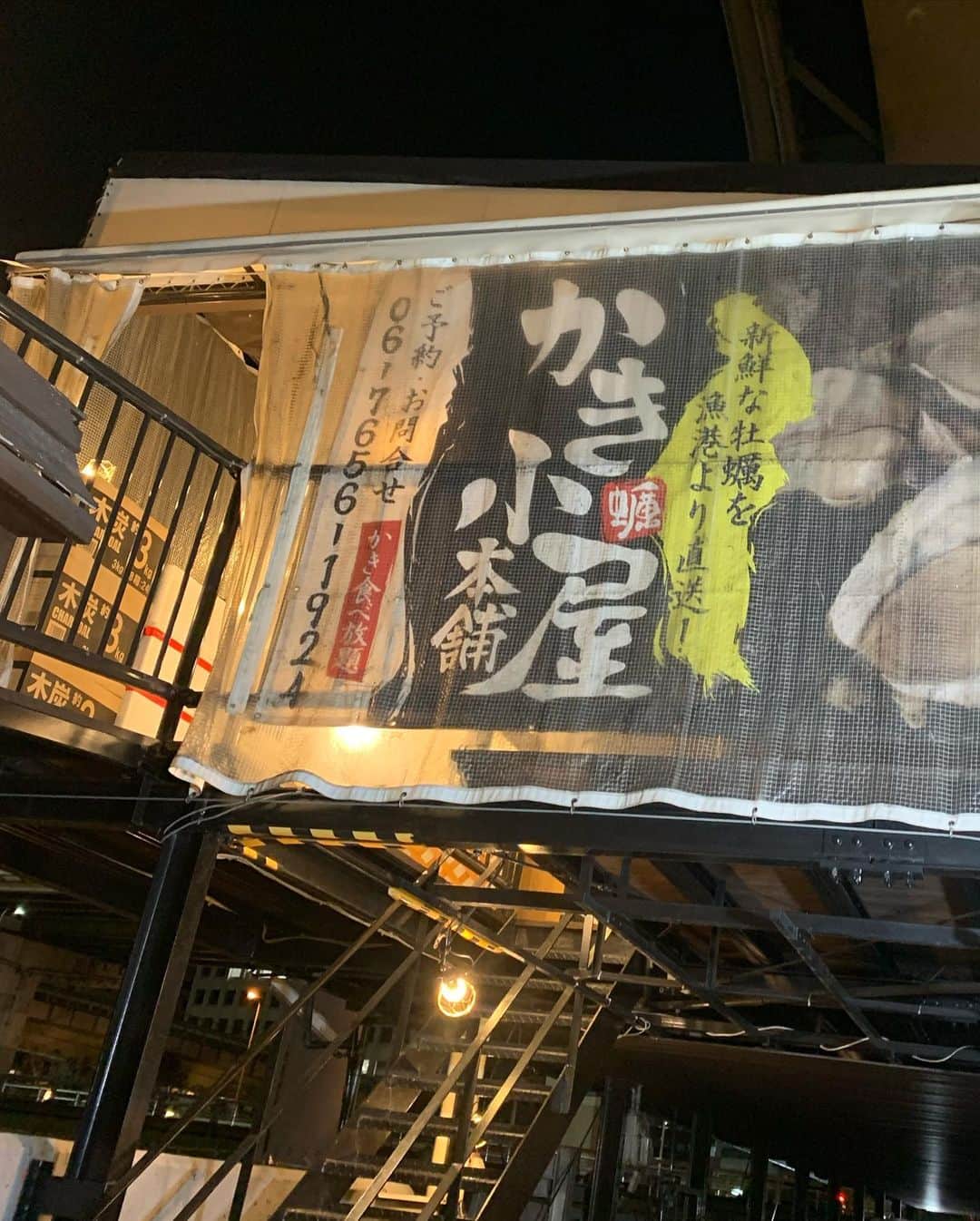 柳田なつみさんのインスタグラム写真 - (柳田なつみInstagram)「大阪の土佐堀にある、かき小屋本舗　牡蠣舟　@bbqbin123 に行ってきたよ🦪🍻✨ ・ ここは1年中営業してる店舗型のかき小屋じゃなくて本当に牡蠣が美味しいシーズンのみの期間限定の営業やから、どれも新鮮でプリプリやった🐶♡ ・ 牡蠣の釜飯やおでんもあって、お酒が進む🐶🍻 ・ 雰囲気も最高やったから、オープンしてる間にまた絶対行きたい♡！ ・ 📍お店情報 『かき小屋本舗 牡蠣舟』  住所　大阪市西区土佐堀3-5 ☎️　06-7656-1924  営業時間 平日　17:00~22:30 土日祝11:00~22:00 ※ L.O.は30分前まで 定休日　12/14 年内12/27まで 新年度　1/4〜営業 駐車場/なし（周辺にコインパーキングあり） ・ ・ #PR  #かき小屋本舗　#牡蠣小屋　#大阪グルメ　#牡蠣船」12月2日 16時21分 - nachu_nemu