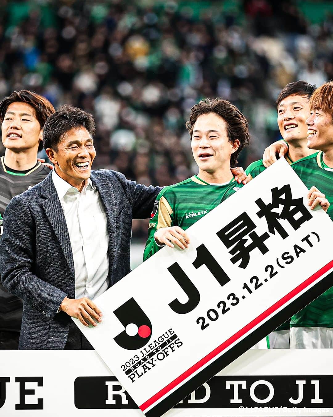 Goal Japanのインスタグラム：「🟢 #東京ヴェルディ が16年ぶりのJ1昇格！🔥 チアゴ・サンタナのPKで清水エスパルスに先制されるも、後半ATに #染野唯月 がPKで起死回生の同点ゴール！ 試合はそのまま1-1で終了、シーズン3位の東京ヴェルディが #J1昇格プレーオフ を制して来季J1の舞台へ！(Photo: J.LEAGUE / Getty Images)  #soccer #football #meijiyasudaseimeijleague #jleague #tokyoverdy #verdy #サッカー #フットボール #明治安田生命Jリーグ #Jリーグ #ヴェルディ #⚽」