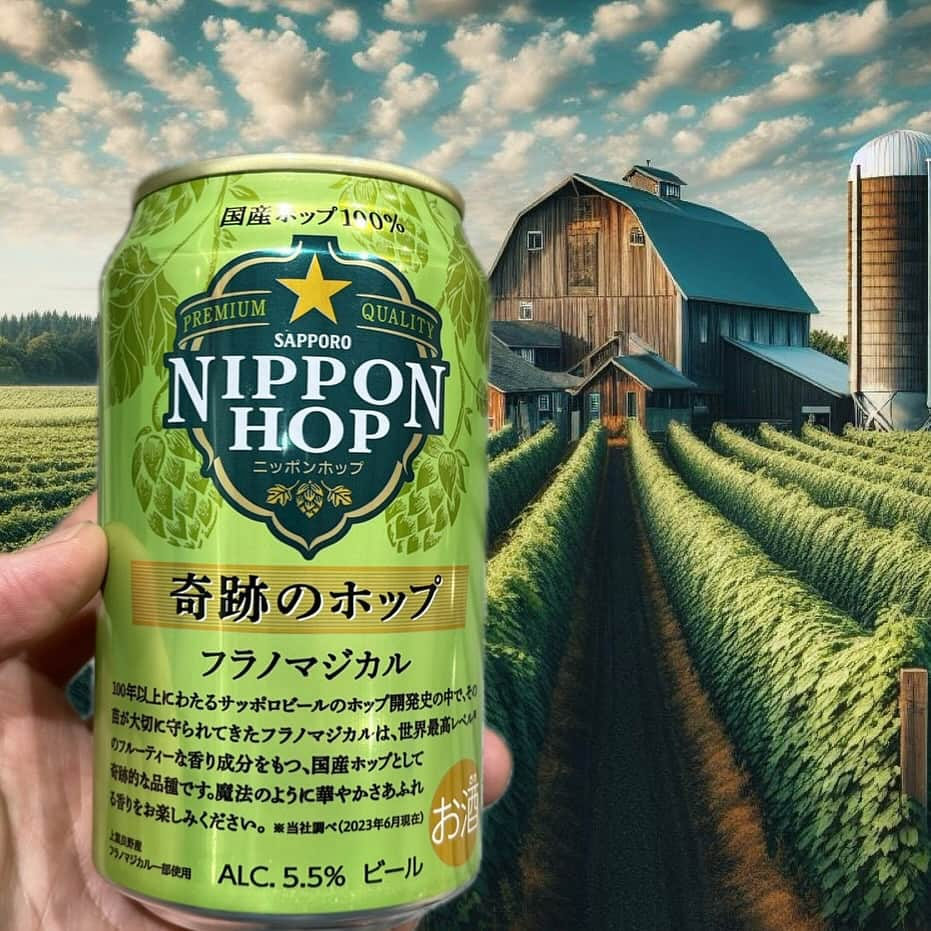 藤田琢己のインスタグラム：「#beer  #AI #話し方  #司会  #mc」