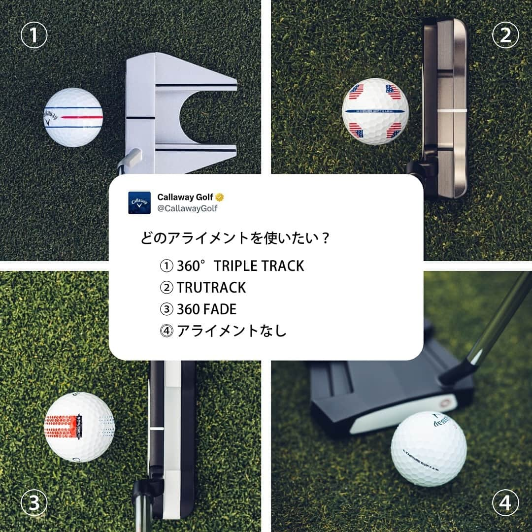 キャロウェイゴルフ（Callaway Golf）のインスタグラム：「キャロウェイのゴルフボールには、様々な種類のアライメントがあります。   皆さん、どのアライメントを使いたいですか？   ① 360° TRIPLE TRACKボール ② TRUTRACKボール ③ 360 FADEボール ⓸ アライメントなし   ぜひコメントで教えてください！ . . . #キャロウェイ #ゴルフボール」