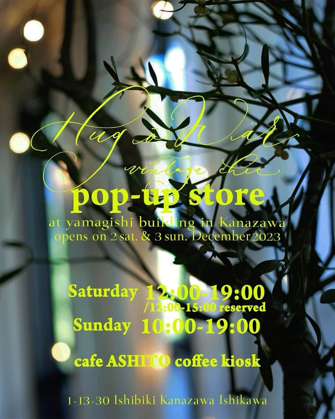 masakiのインスタグラム：「sat.2 Dec.2023 おはよう　 いよいよです🙌🏻 HUG Ō WäR + Cloth&Cross Pop Up Store  at yamagishi building in KANAZAWA Sat.2 - Sun.3 Dec. 2023 わたしは早朝 @blossom_shima が 束ねてくれた花を大事に抱きかかえ、 車中、おにぎり3つめ 大口あけてもうすぐ金沢へ入り。 かおりさん @kaorilotta はじめスタッフは 昨日から搬入作業頑張ってくれています。 準備から撤収まではじめてすべて自分たちで行う 初の試みのpop-up storeは、 正直何が起こるか分かりませんが 二日間存分に楽しみたいと思います♡ かおりさんの息子であるジモティの  @cafe_ashito も応援にきてくれます☕️ なんて心強い！ 好きなものを心地よく身に纏って、 淹れたて熱々のおいしいコーヒーで 存分に整ってください☺️✨  山岸薬局ビルヂング  Opening hours  12/2 sat. 12:00-19:00 （12:00-15:00予約制） 12/3 sun. 10:00-19:00   〒920-0935 　石川県金沢市石引一丁目13-30」