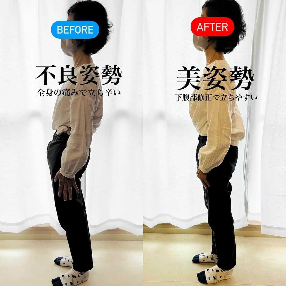 兼子ただしのインスタグラム：「姿勢の良し悪しは、 健康の良し悪しだ。  下腹部の修正でここまで良くなる👍」