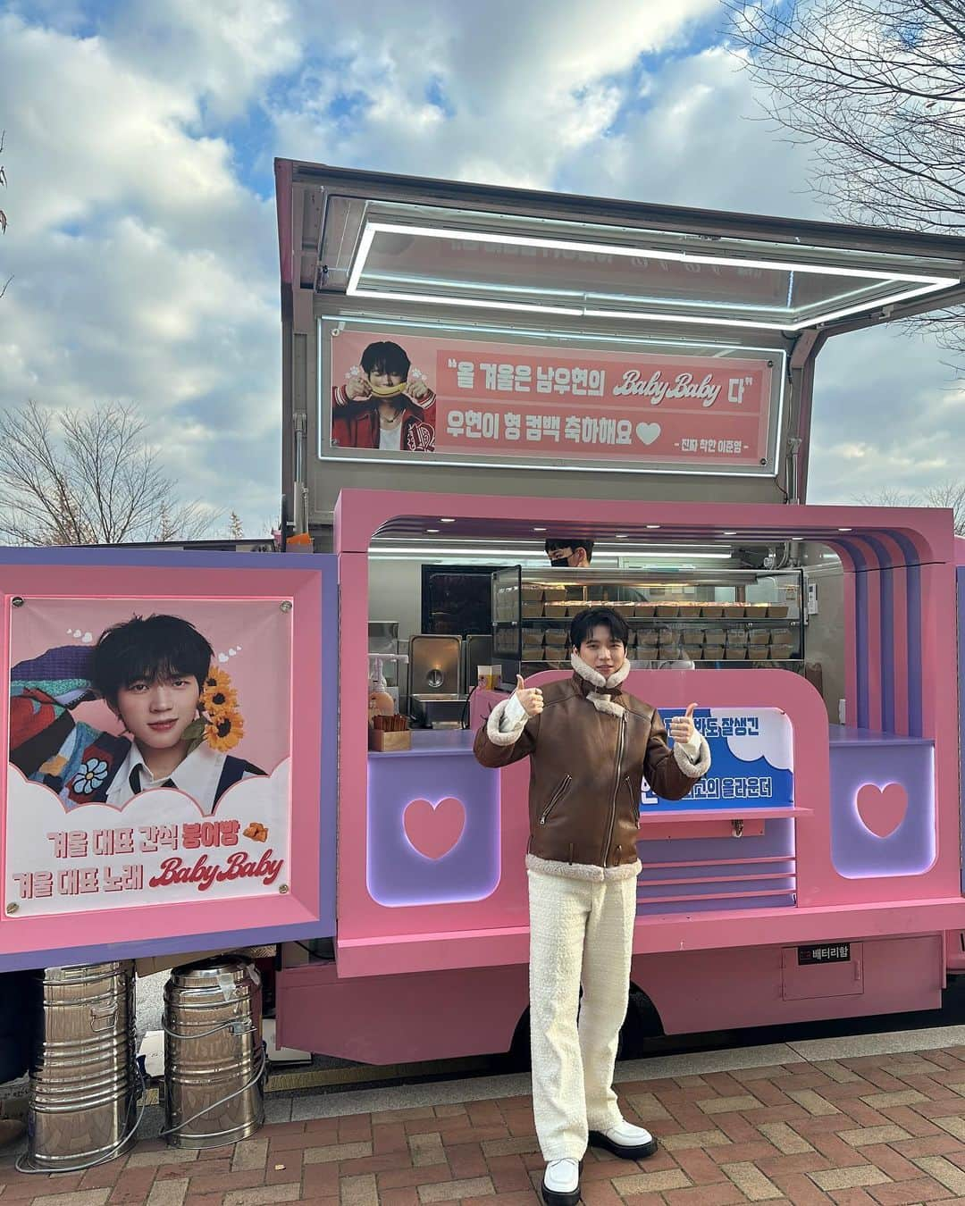 ウヒョン さんのインスタグラム写真 - (ウヒョン Instagram)「#babybaby #이준영 #커피차 #간식  #음악중심 #멘트귀엽ㅋㅋㅋㅋㅋㅋ #3행시는좀...」12月2日 9時36分 - nwh91